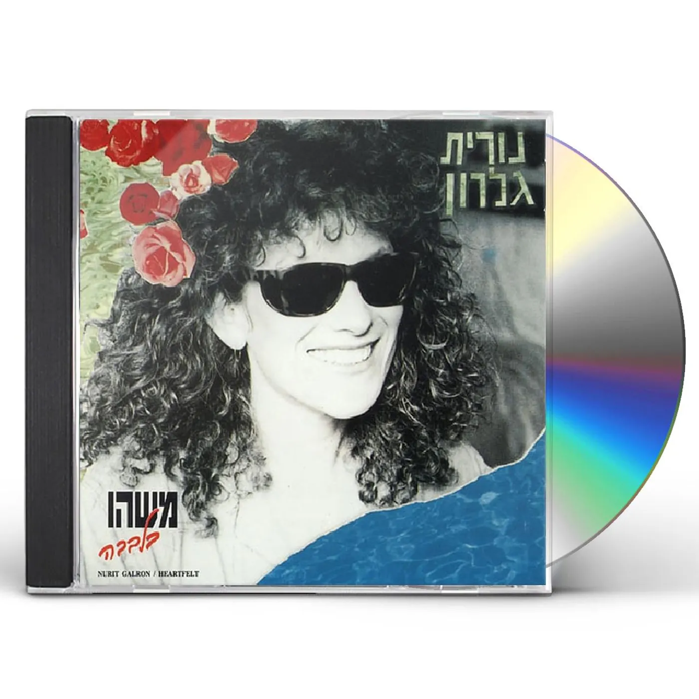 Nurit Galron HEARTFELT CD
