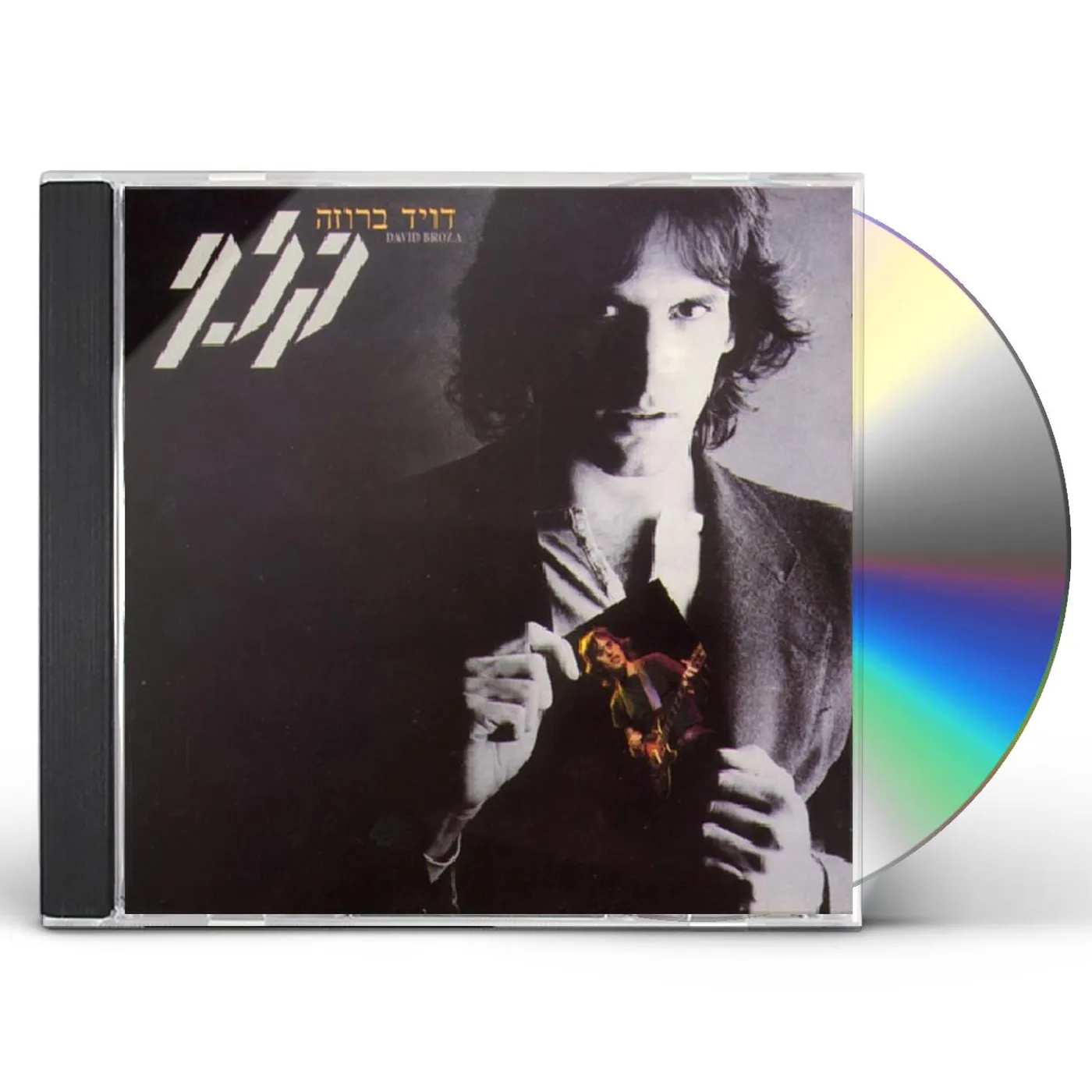 David Broza KLAF CD