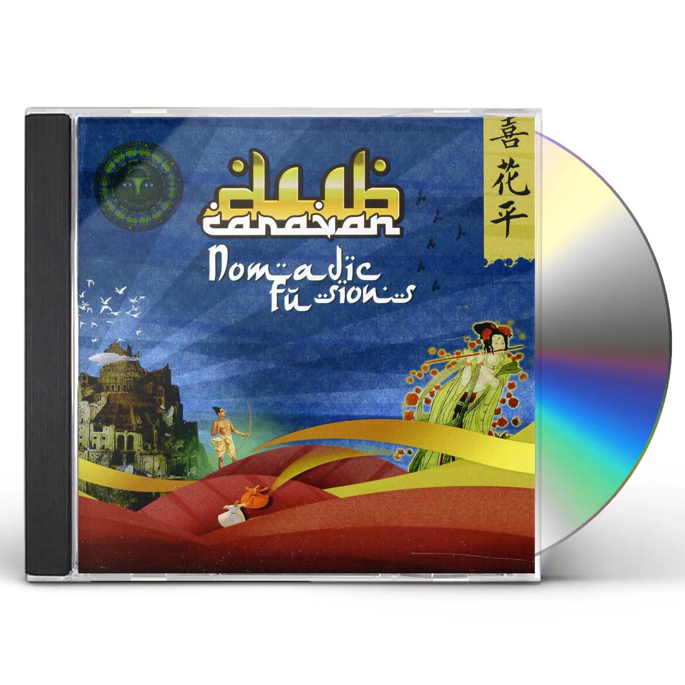 Dub Caravan NOMADIC FUSIONS CD