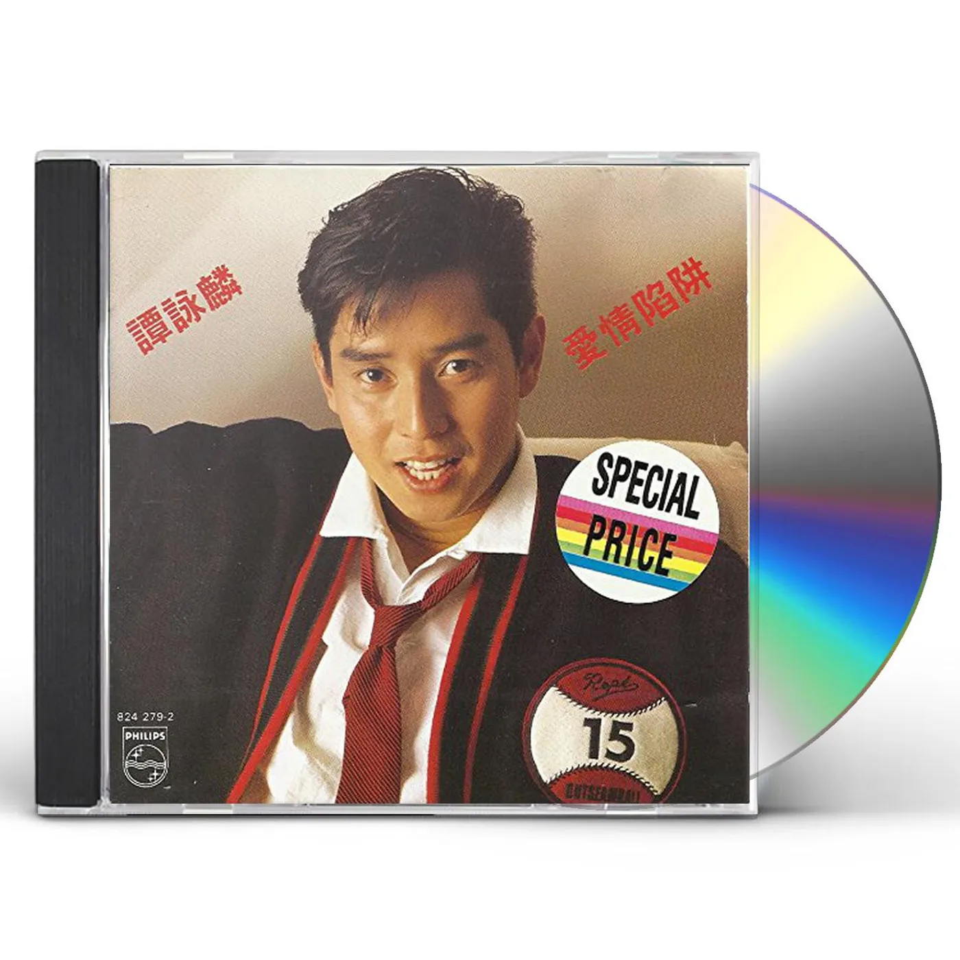 Alan Tam LOVE TRAP CD