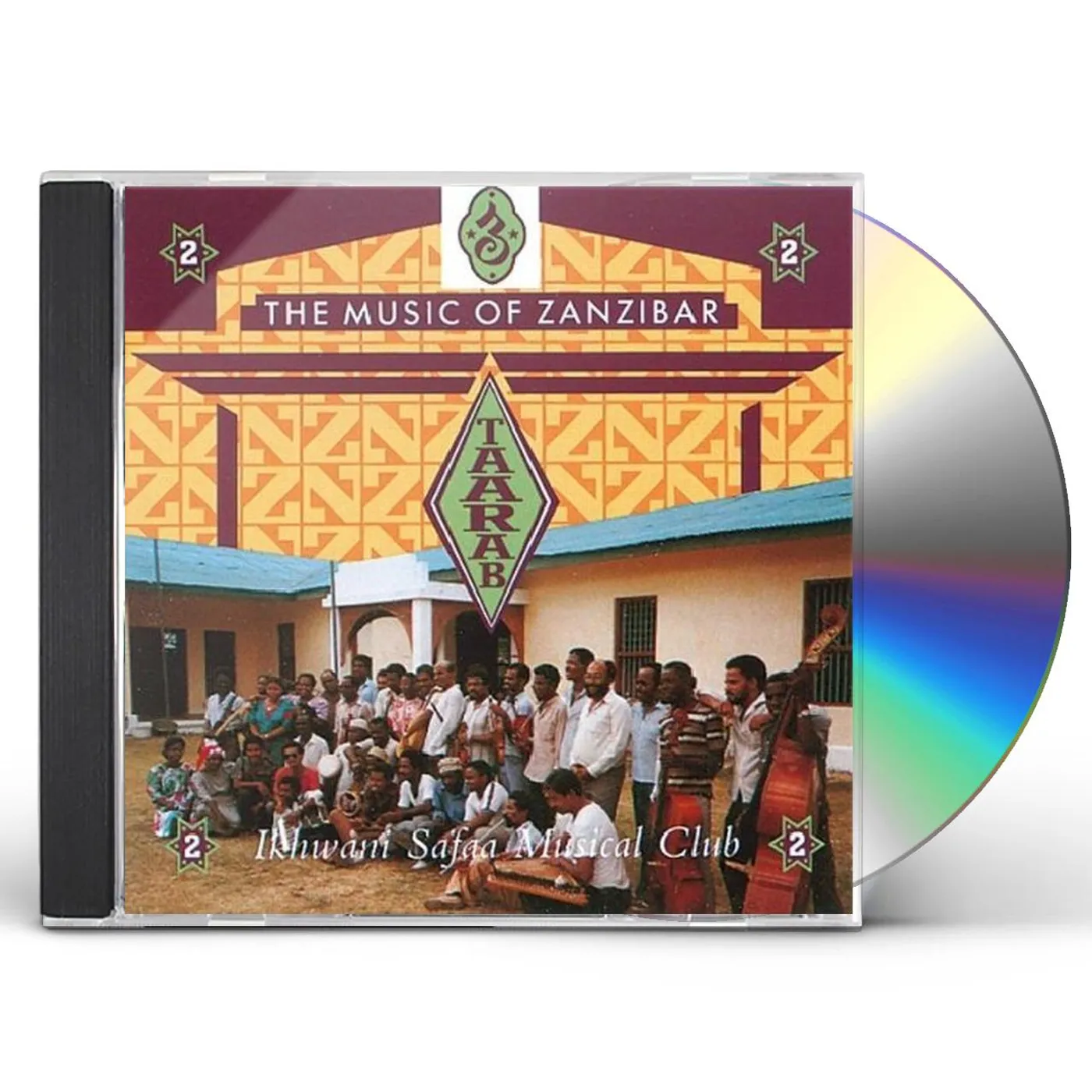 Ikhwani Safaa Musical Club MUSIC OF ZANZIBAR CD