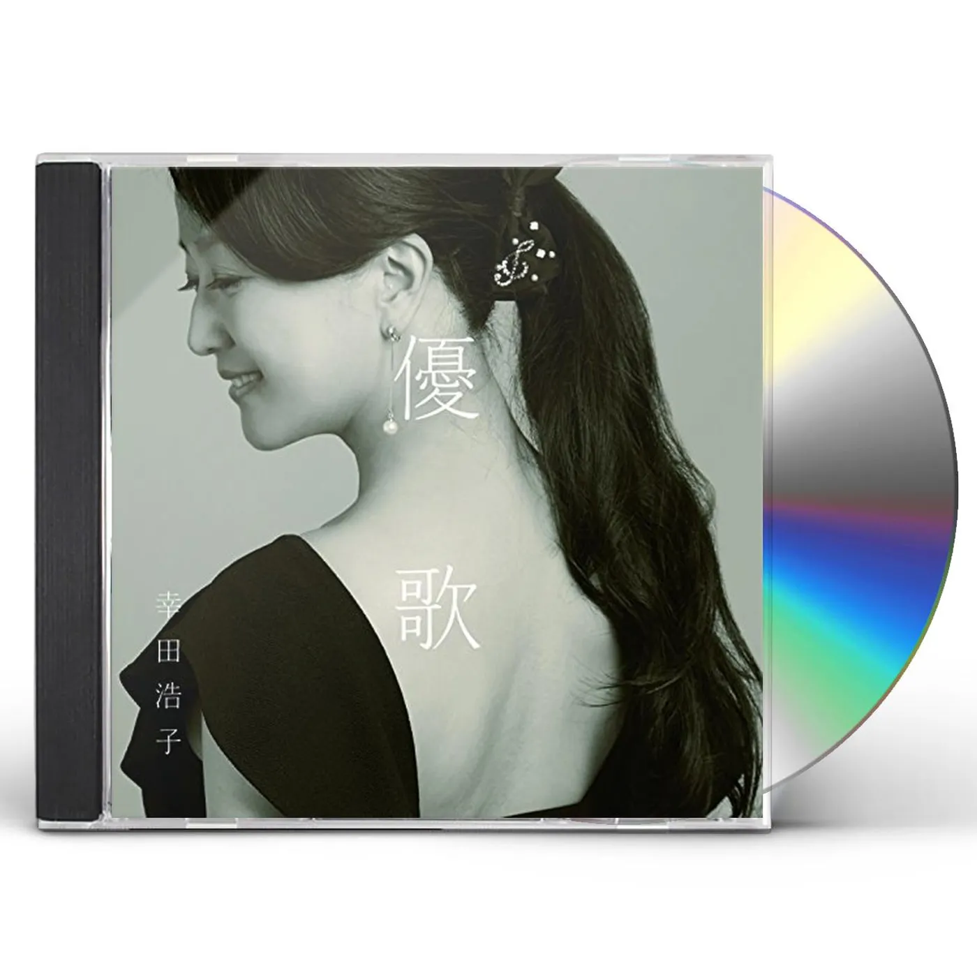 Hiroko Kouda YUUKA - SOBA NI IRU UTA.YORISOU UTA CD