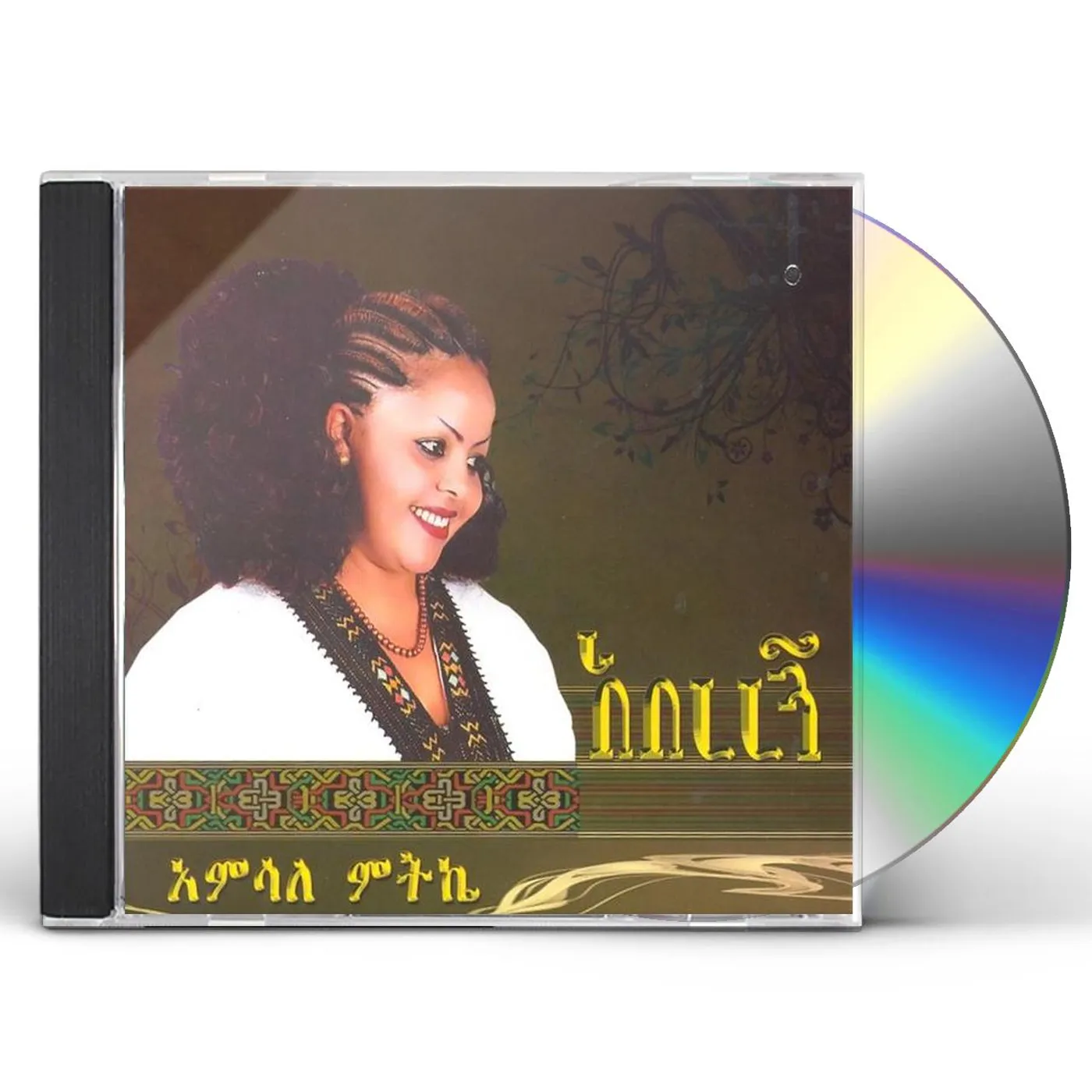 Amsale Mitkie ABEREREGN CD