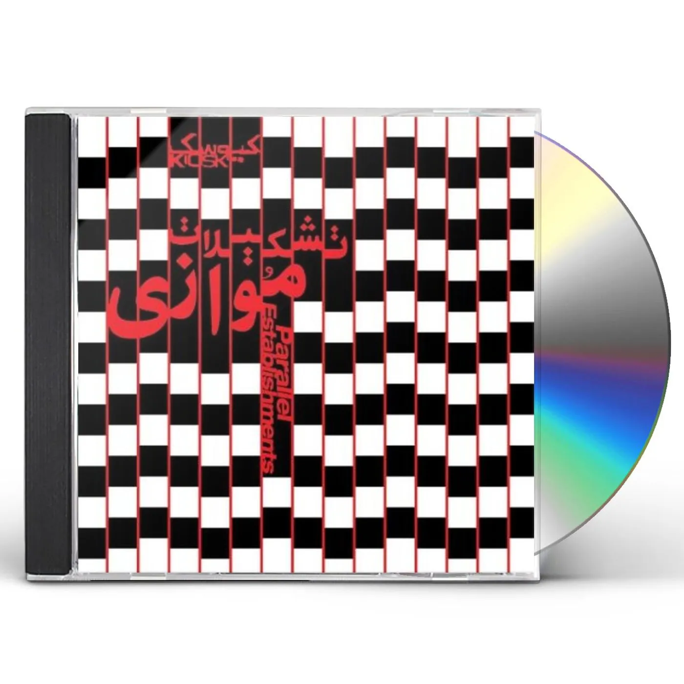 Kiosk PARALLEL ESTABLISHMENTS CD