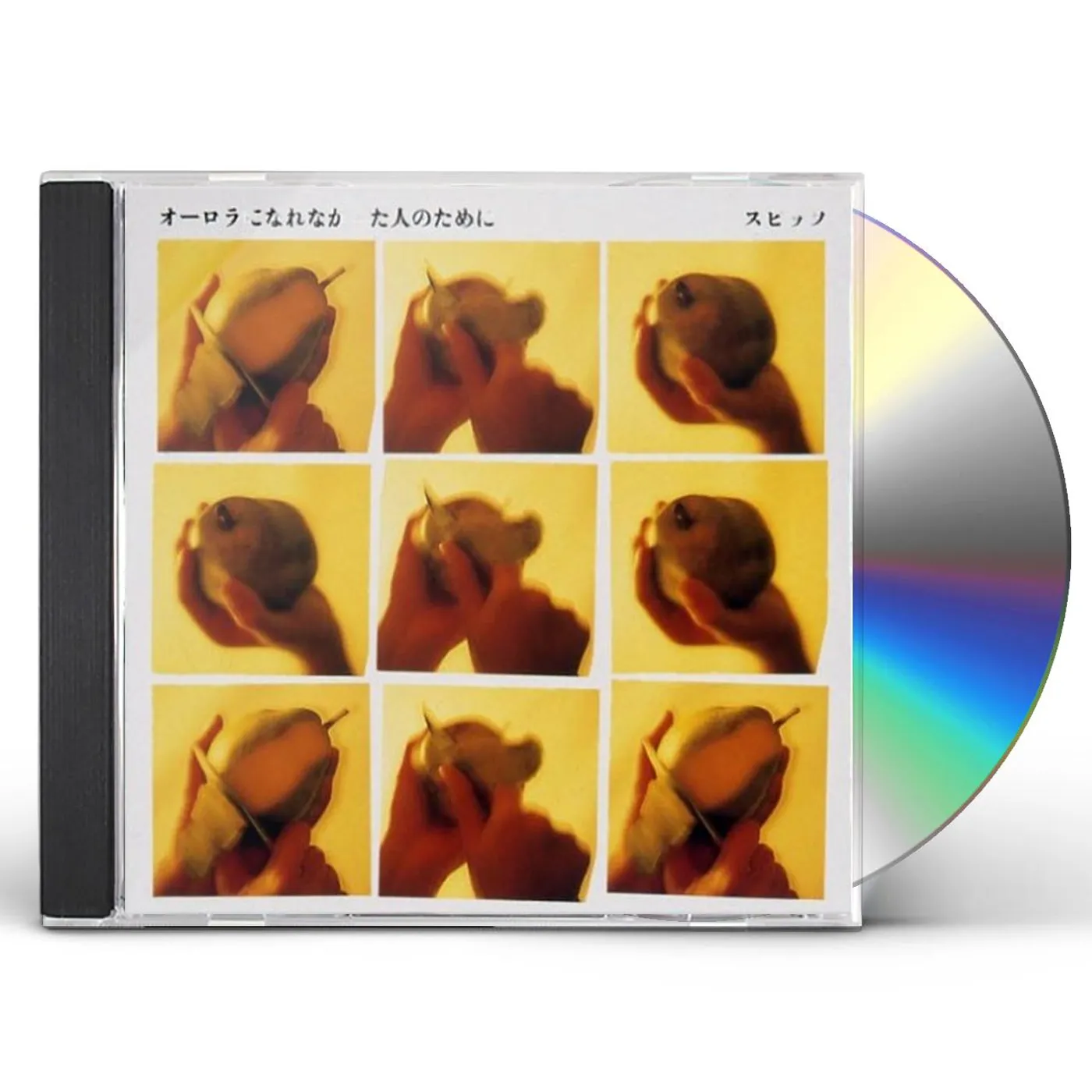 SPITZ AURORA NI NARENAKATTA HITO NO TAMENI CD