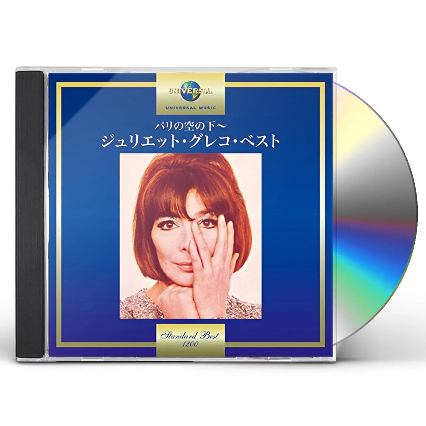 Juliette Gréco CD