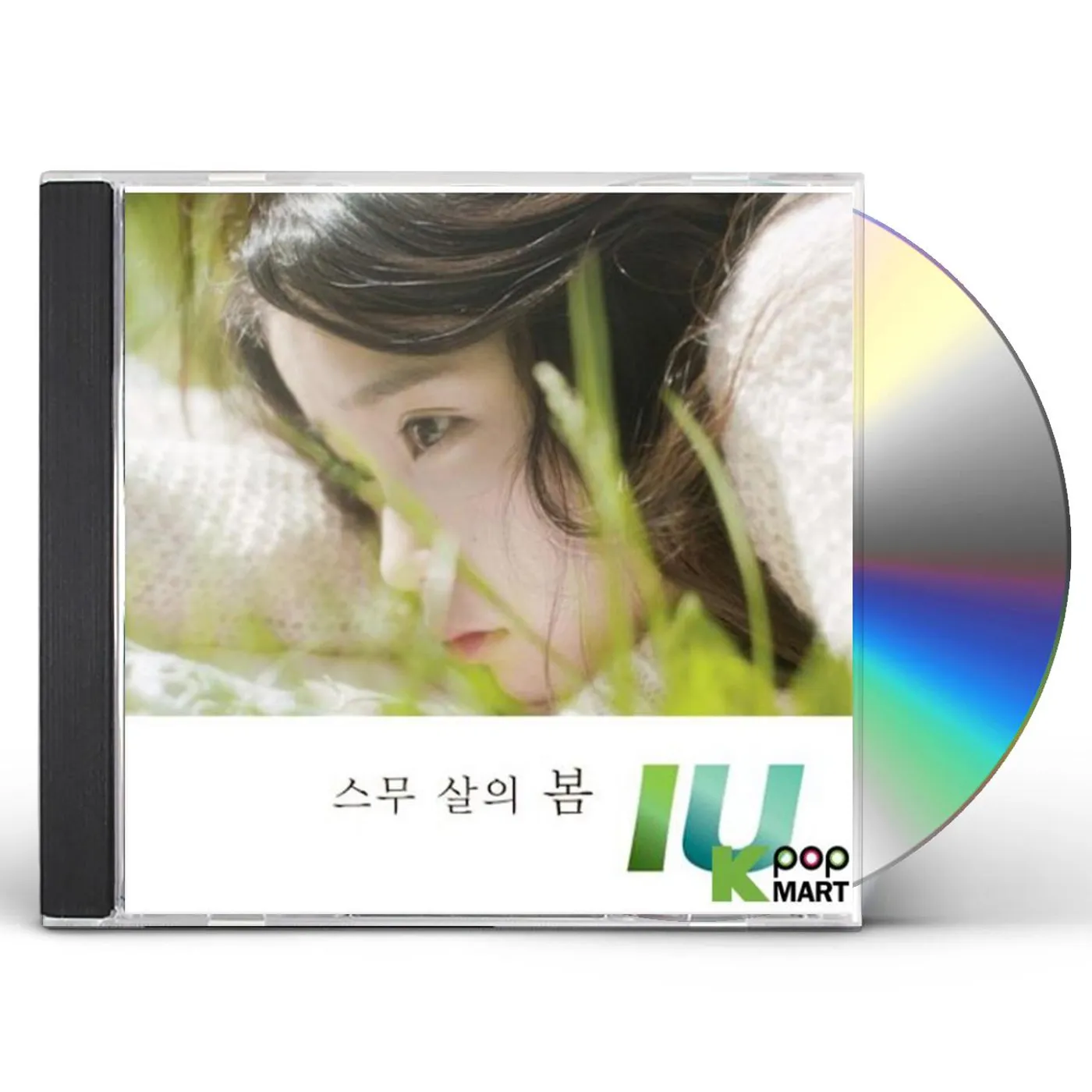 IU TWENTY YEARS OF SPRING CD