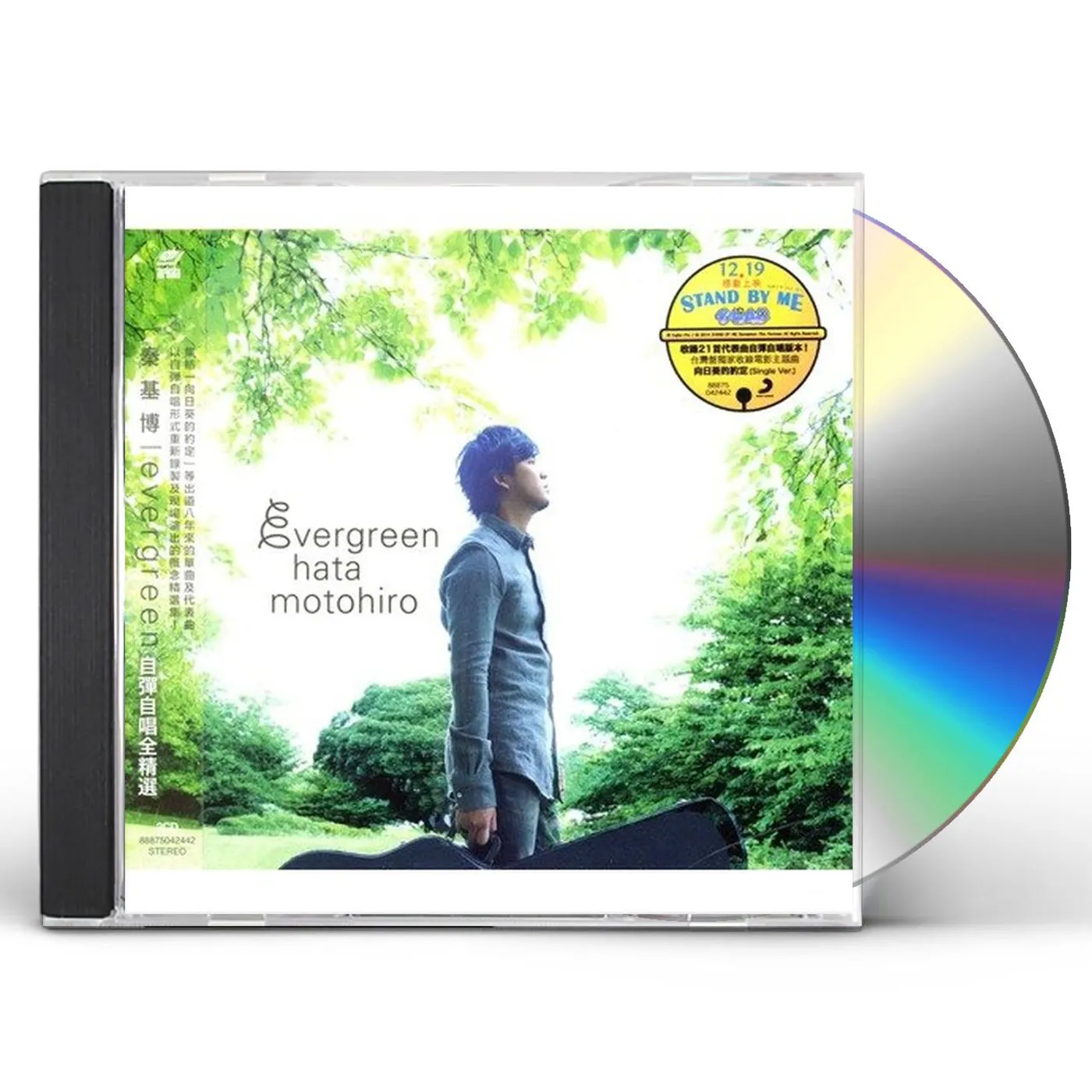Motohiro Hata EVERGREEN: DELUXE EDITION CD