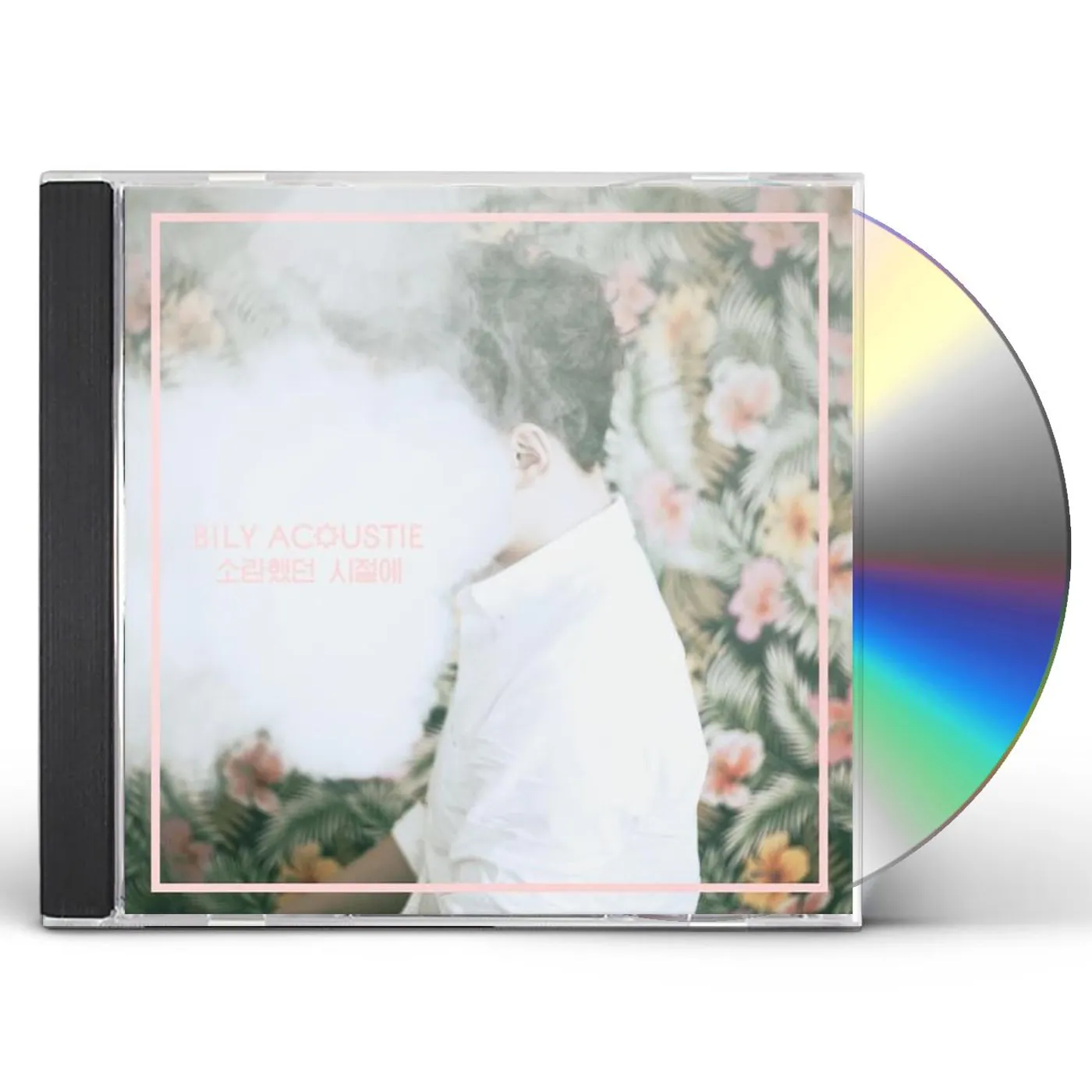 Bily Acoustie VOL. 1 CD