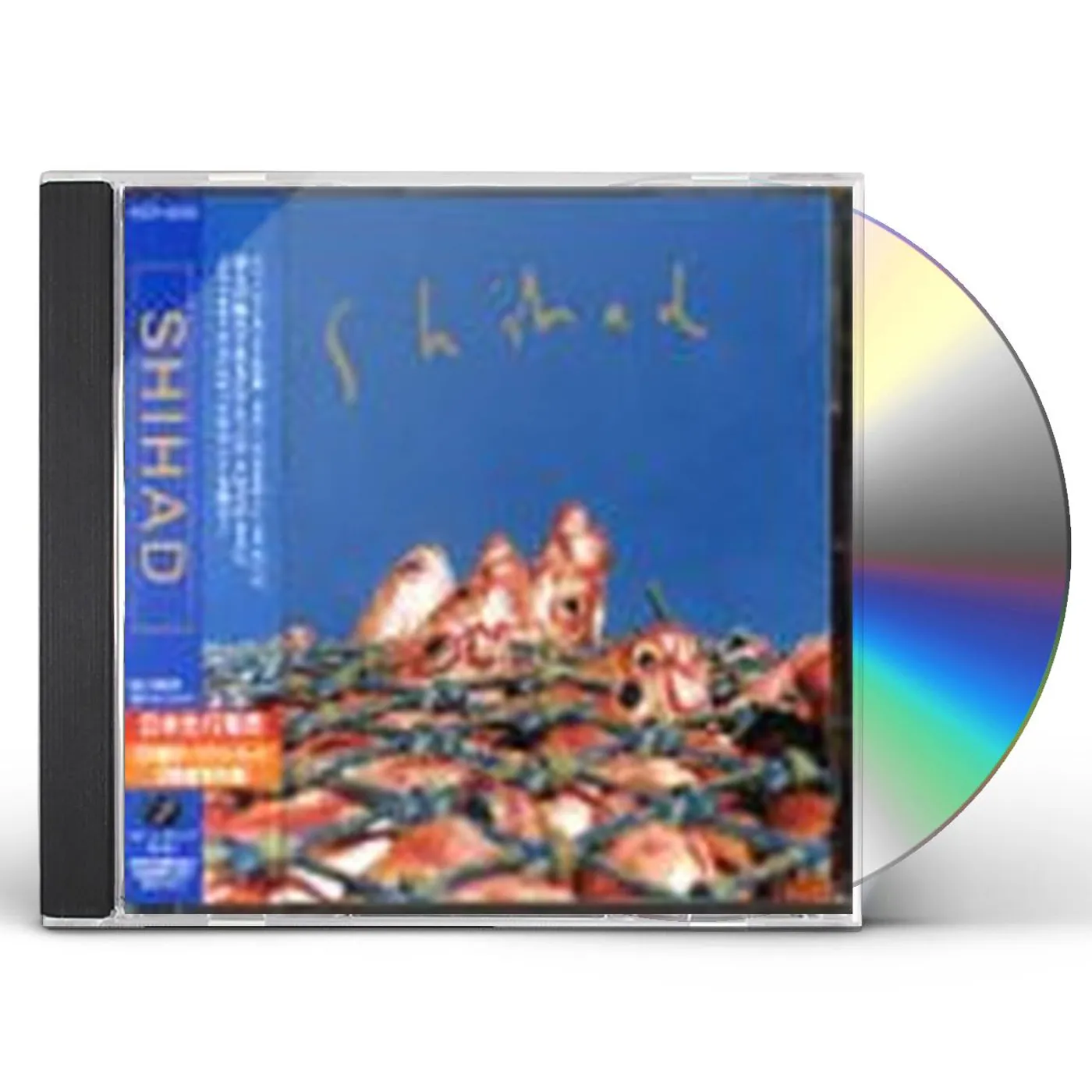 SHIHAD (16 TRACKS) CD