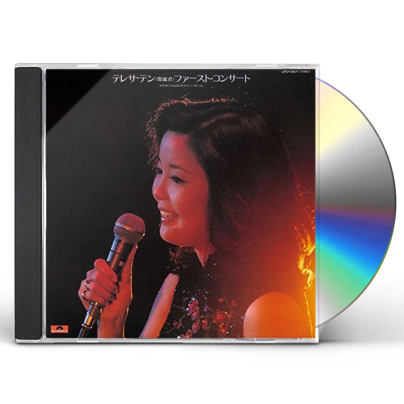 Teresa Teng FIRST CONCERT CD