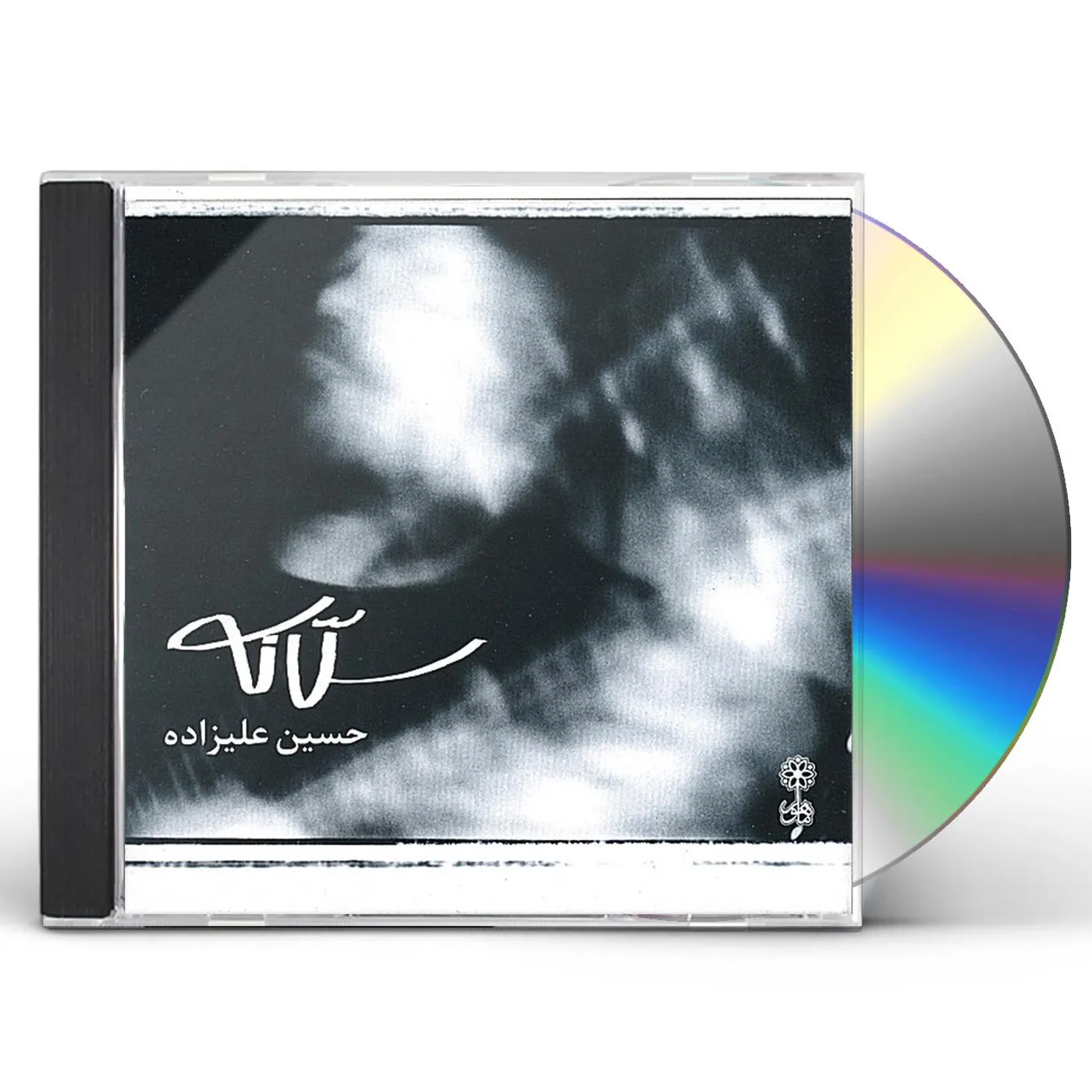 Hossein Alizadeh SALLANEH CD