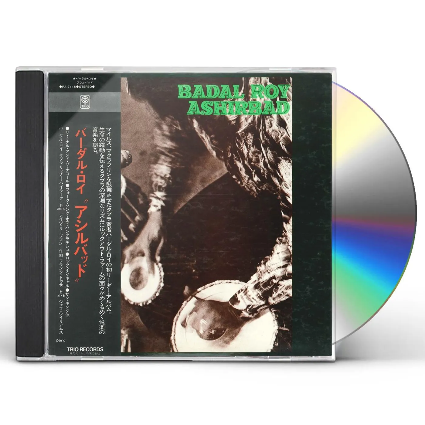 Badal Roy ASHIRBAD CD