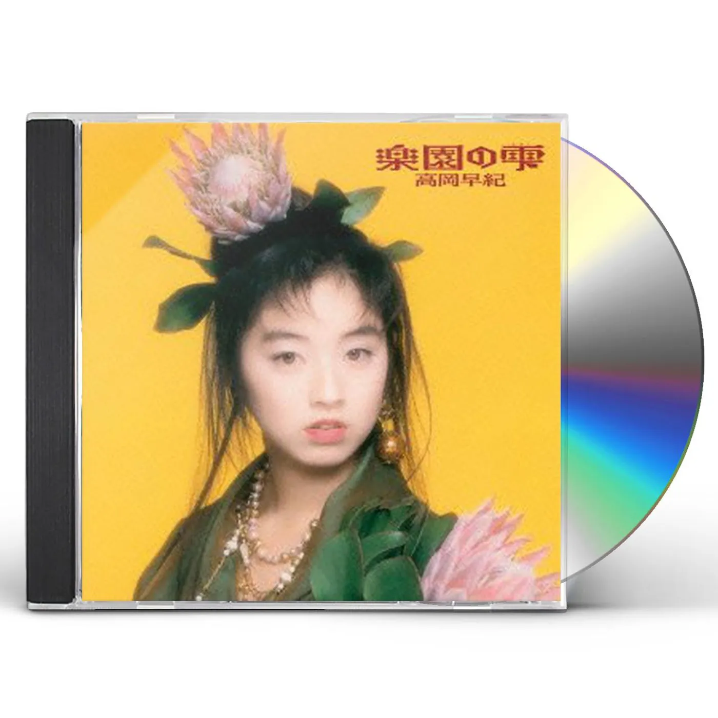 Saki Takaoka RAKUEN NO SHIZUKU + 7 CD