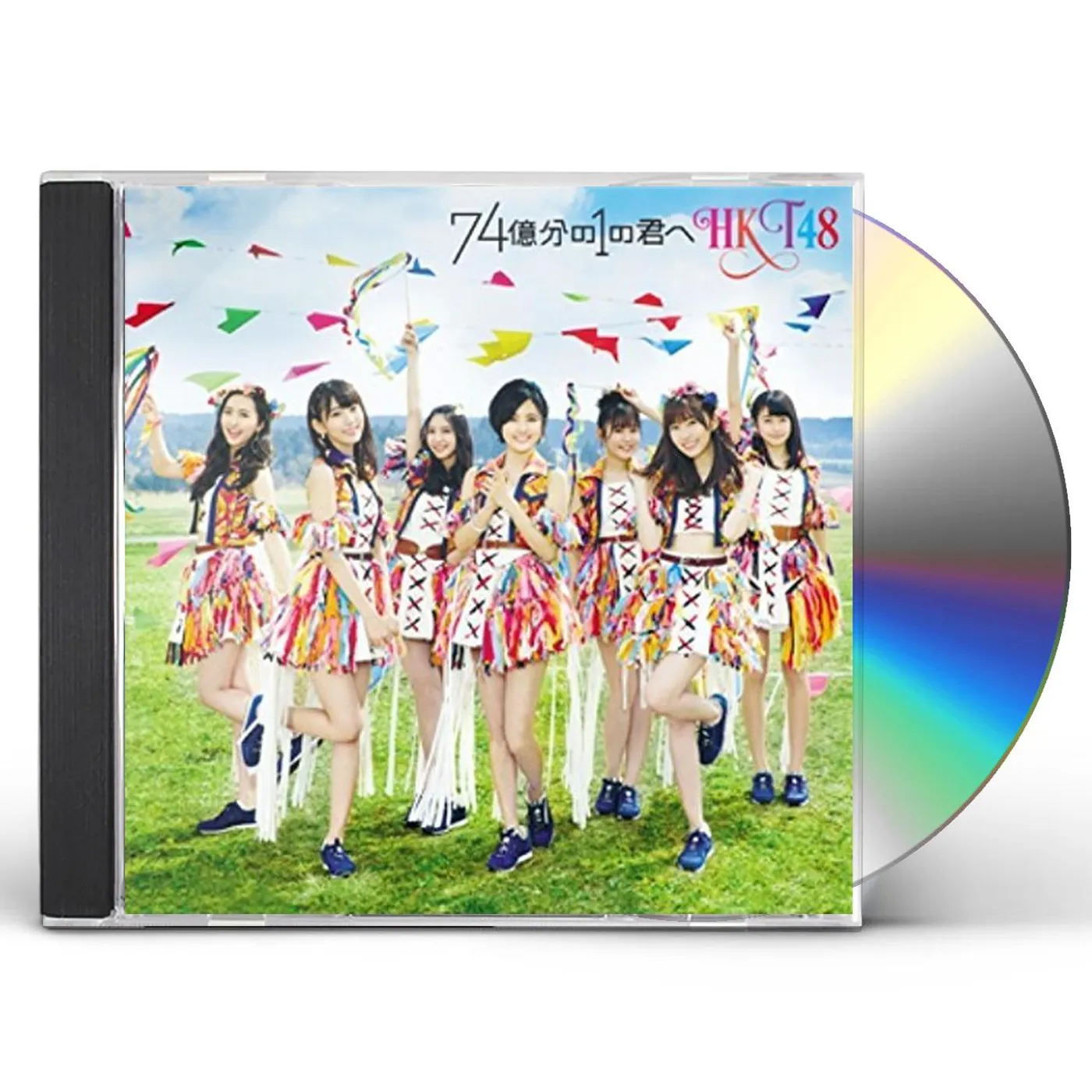 HKT48 74 OKUBUN NO 1 NO KIMIHE: TYPE-A CD