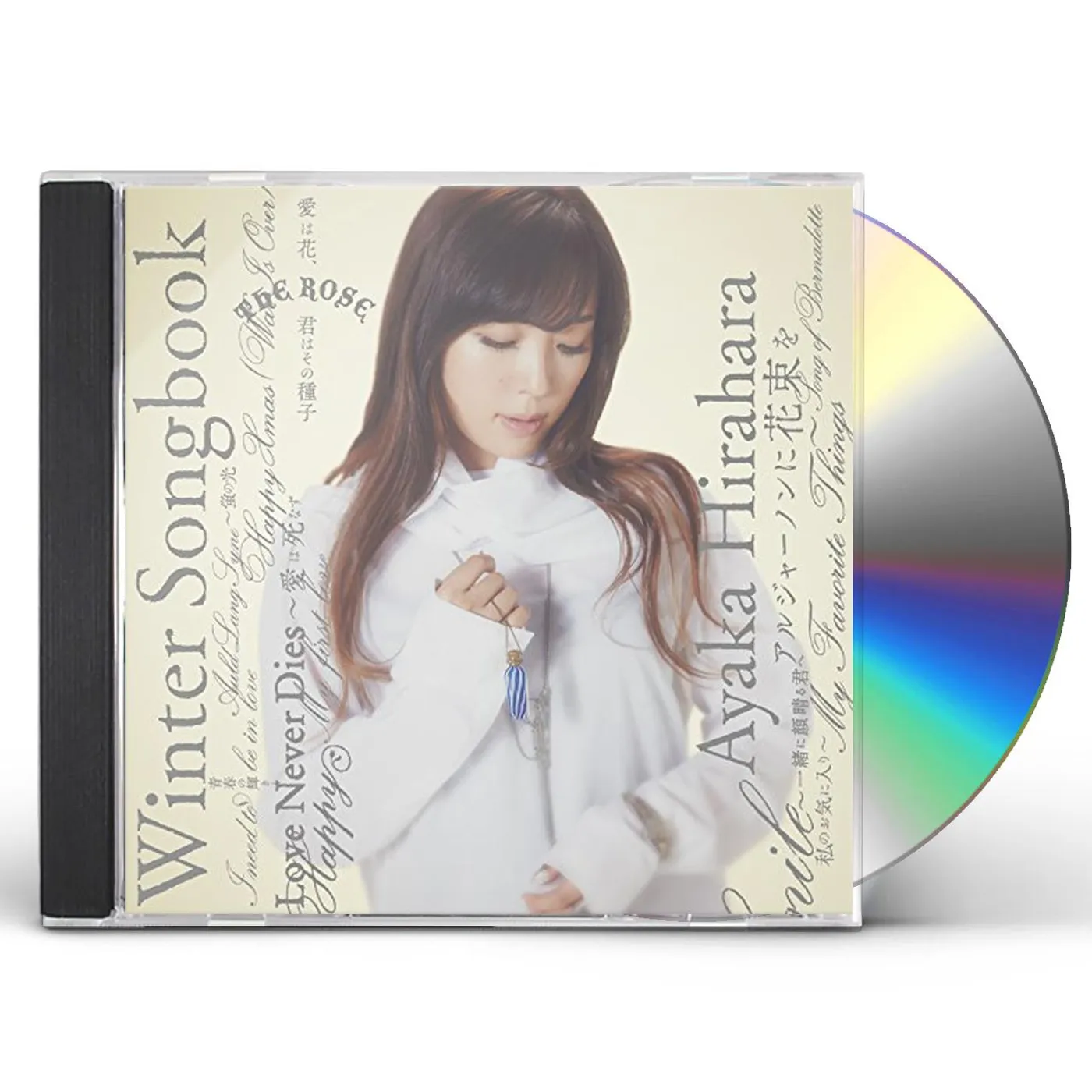 Ayaka Hirahara WINTER SONGBOOK CD
