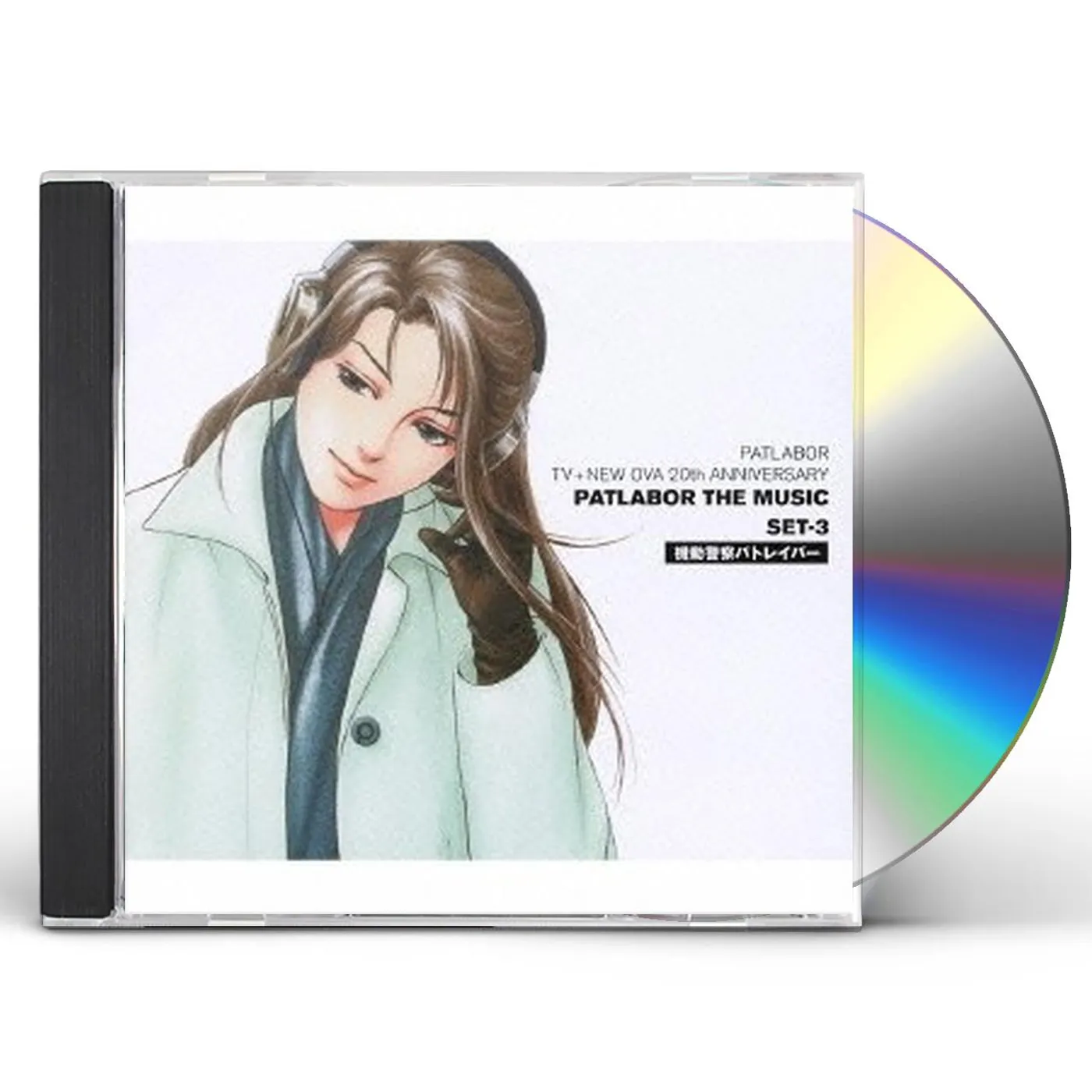 Kenji Kawai MOBILE POLICE PATLABOR TV+NEW OVA 20TH ANNIVERSARY CD