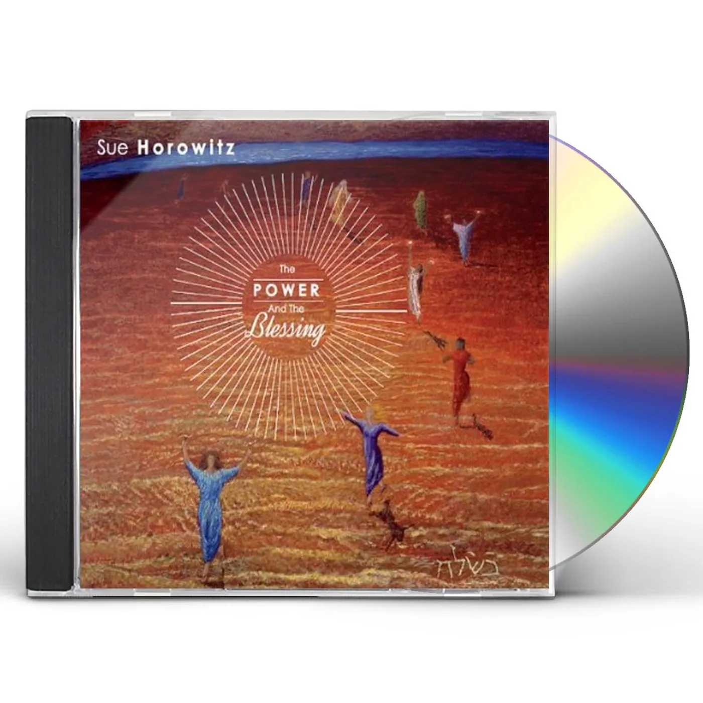 Sue Horowitz THE POWER & THE BLESSING CD