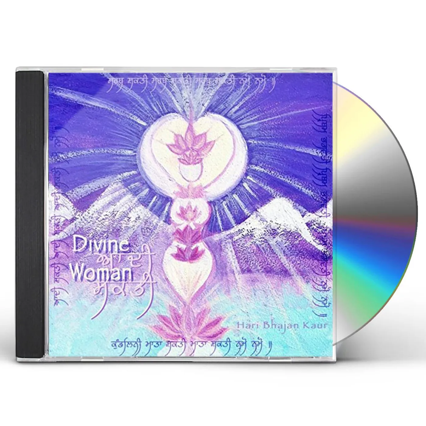 Hari Bhajan Kaur DIVINE WOMAN CD