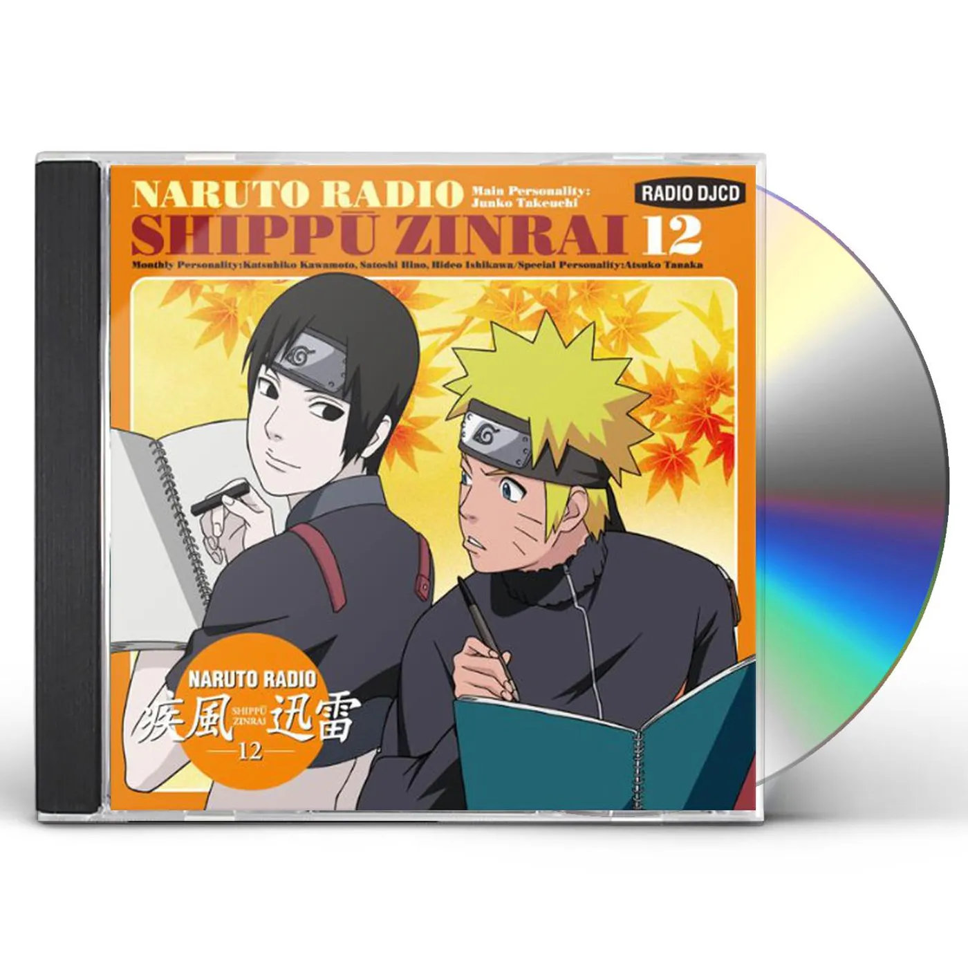 Naruto RADIO SHIPPU ZINRAI 12 CD
