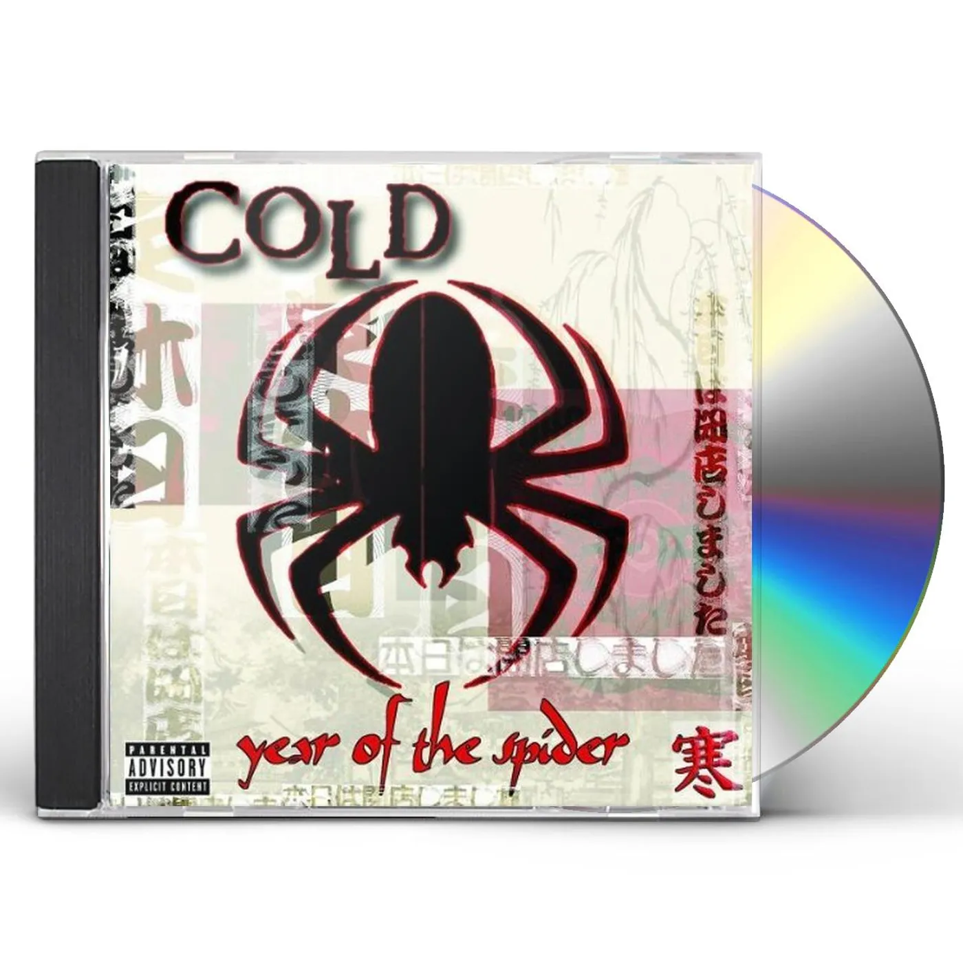 Cold YEAR OF THE SPIDER CD