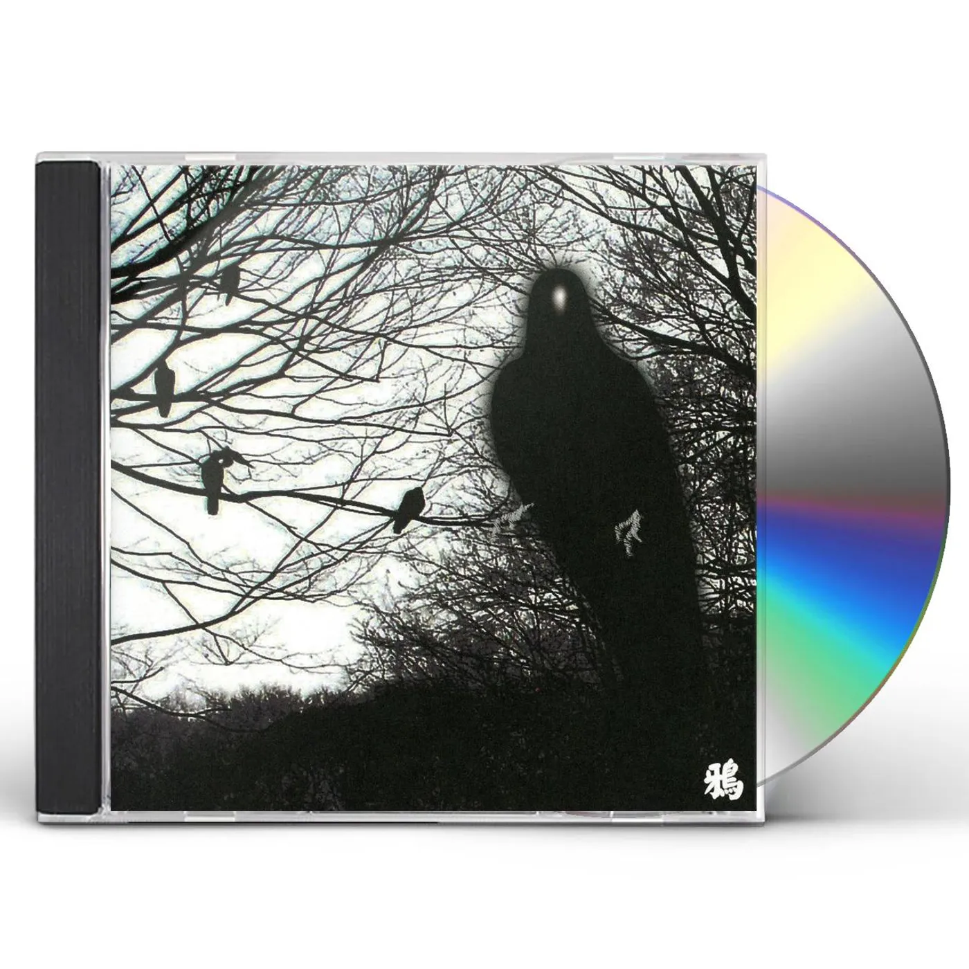 Merzbow 13 JAPANESE BIRDS 4 CD