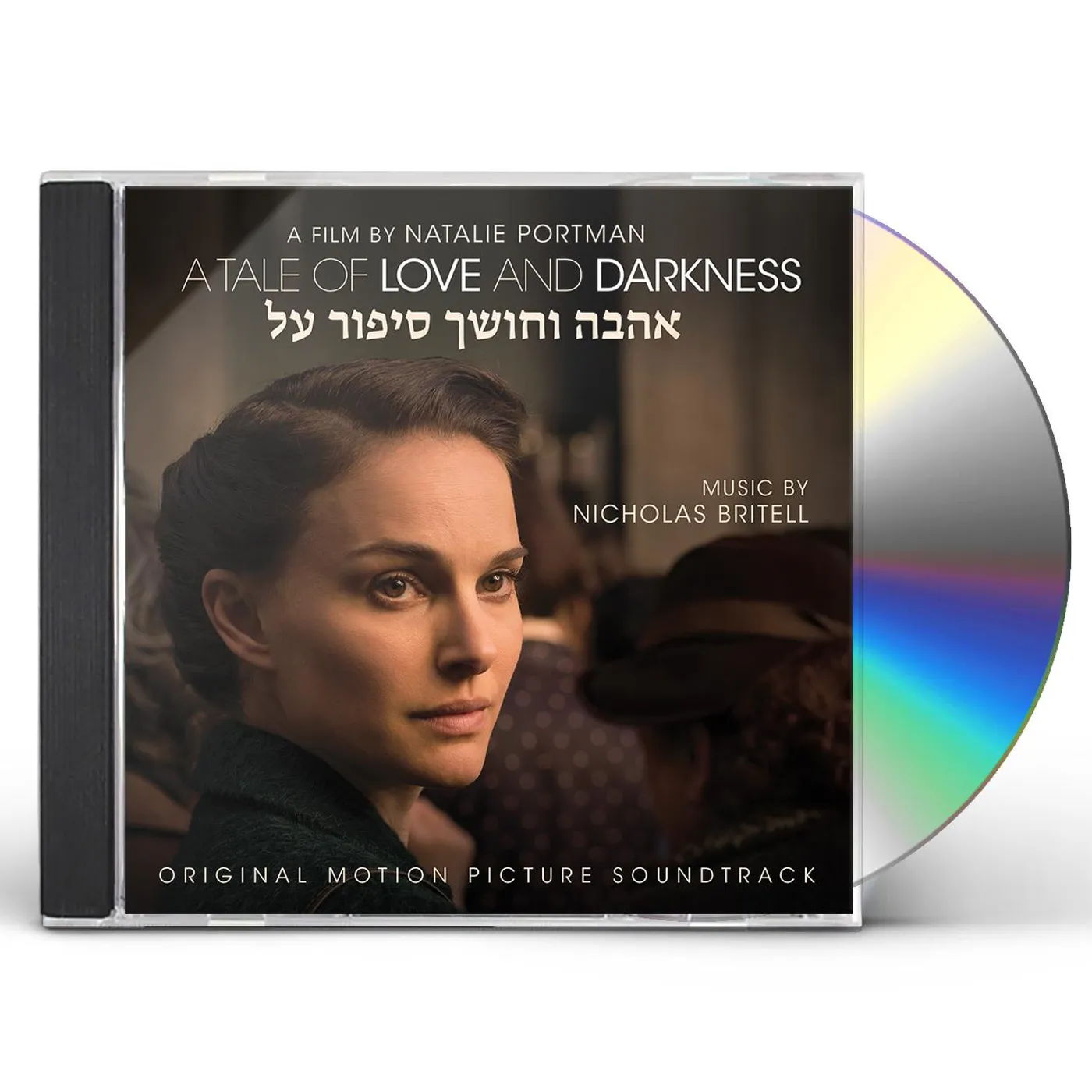 Nicholas Britell TALE OF LOVE & DARKNESS / Original Soundtrack CD