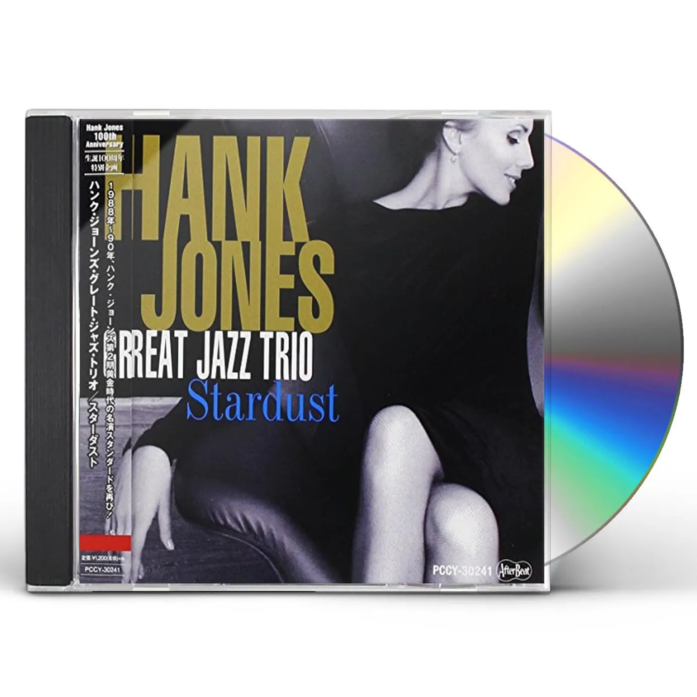 Hank Jones STARDUST CD