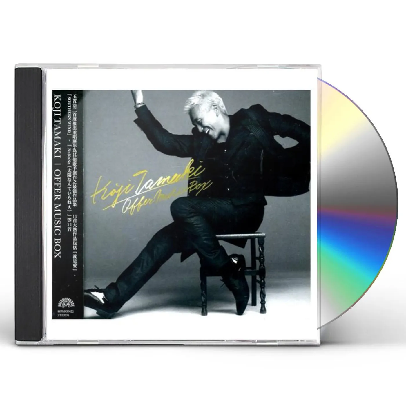 Koji Tamaki OFFER MUSIC BOX CD
