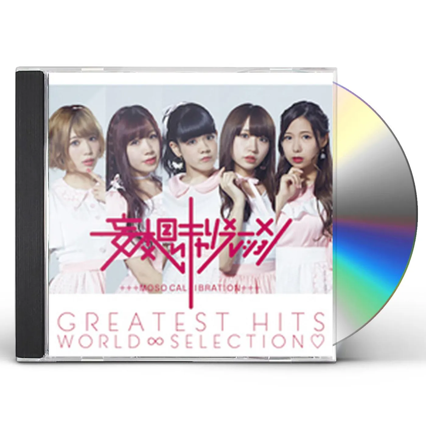 Moso Calibration GREATEST HITS WORLD SELECTION CD