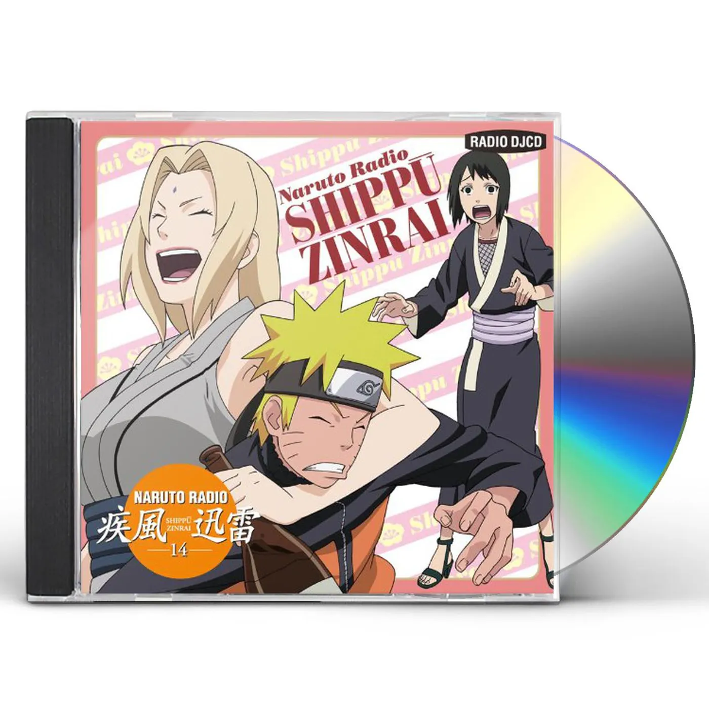 Naruto RADIO SHIPPU ZINRAI 14 CD