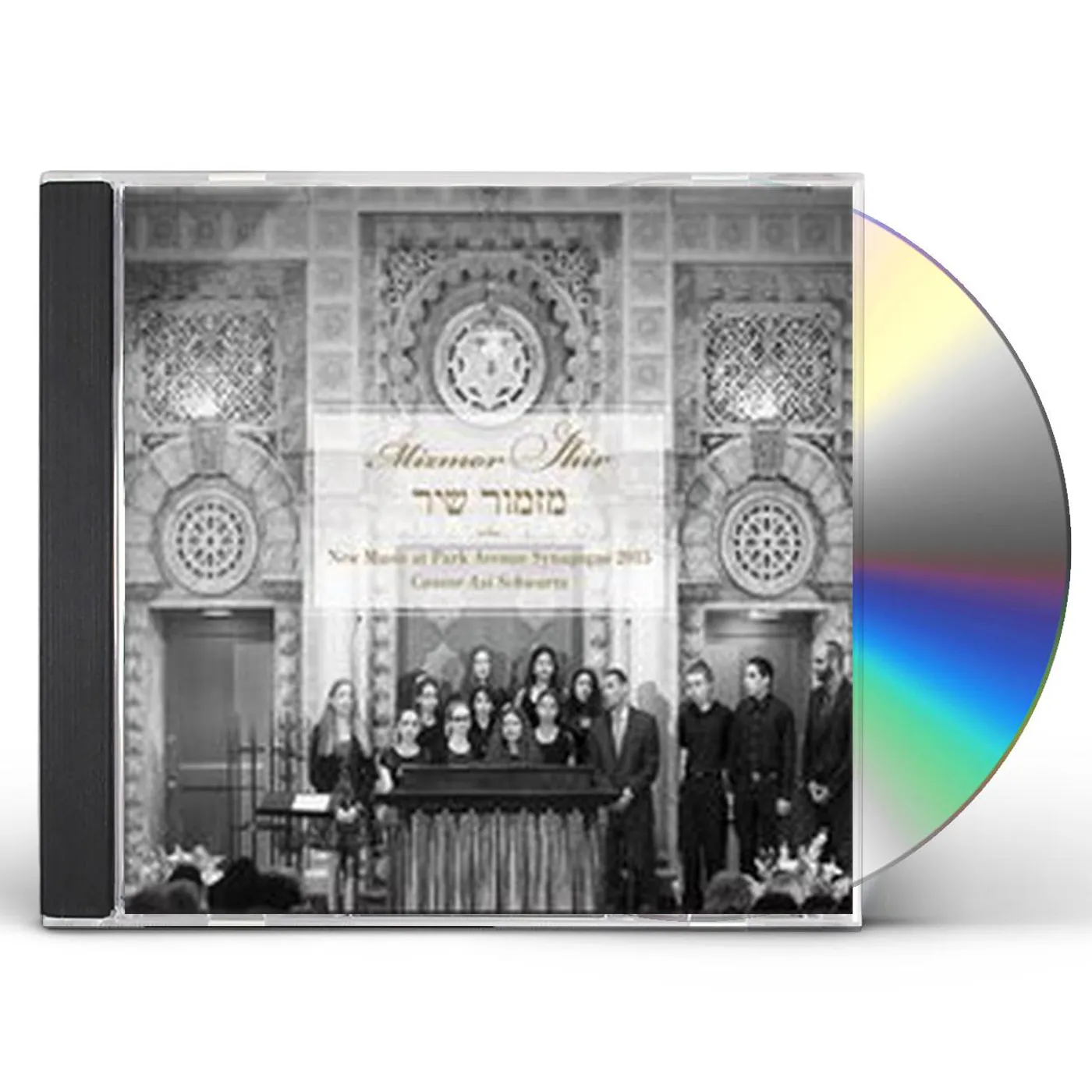 Cantor Azi Schwartz MIZMOR SHIR NEW MUSIC AT PARK AVENUE SYNAGOGUE CD