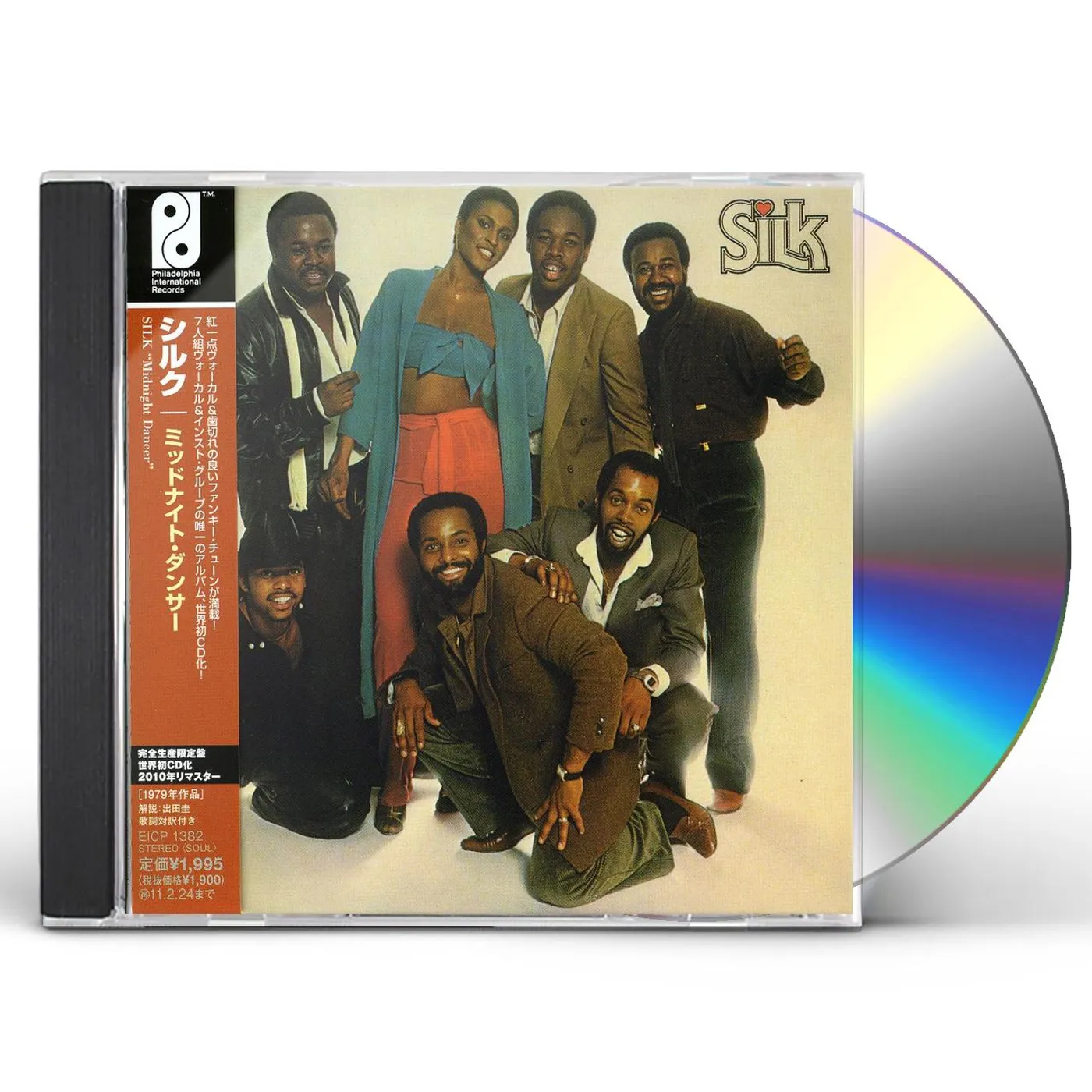 Silk MIDNIGHT DANCER CD