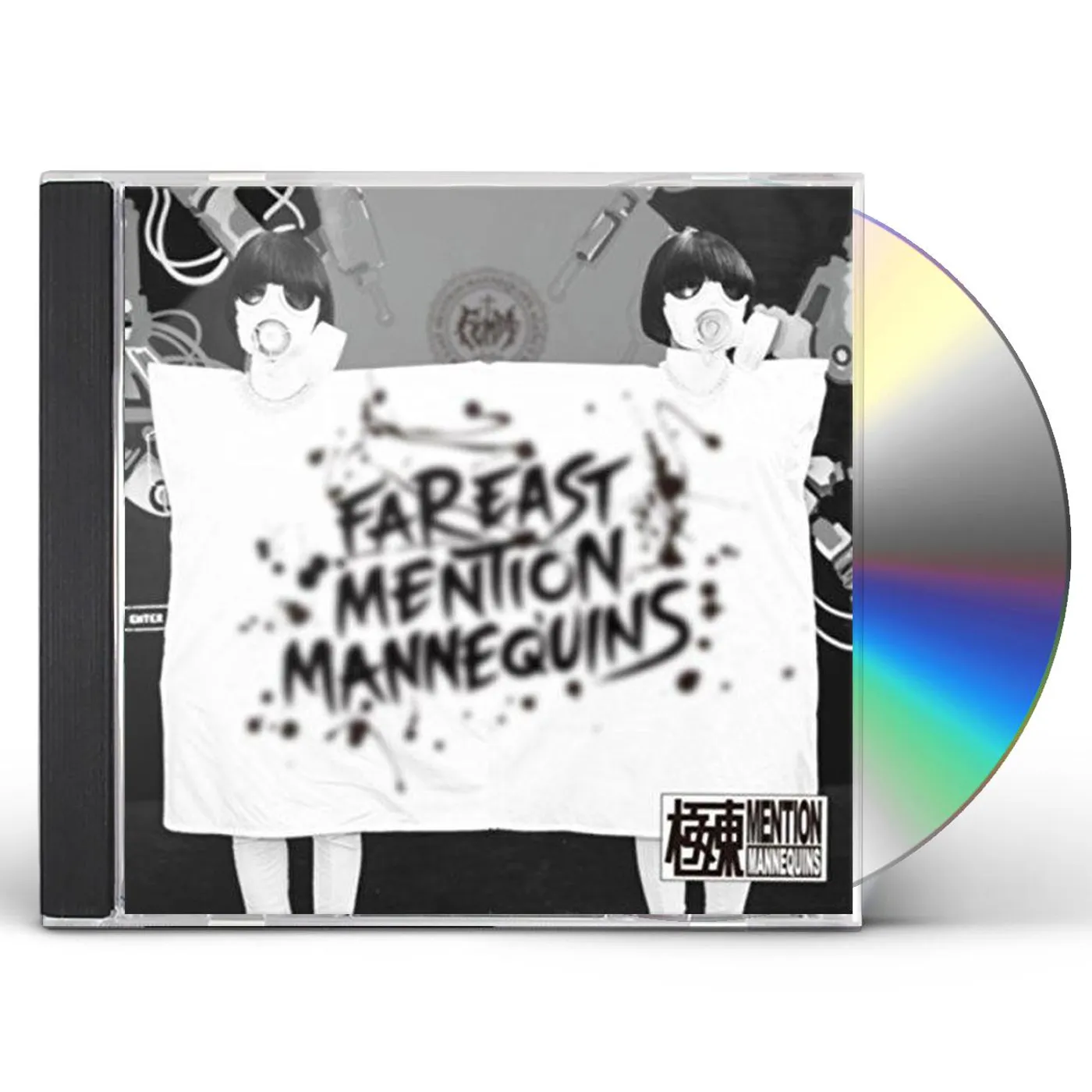 FEMM-ISATION CD