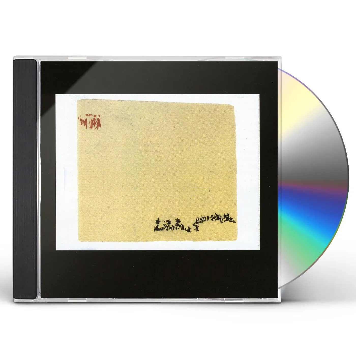 Davis Redford Triad MYSTICAL PATH OF THE NUMBER EIGHTY SIX CD