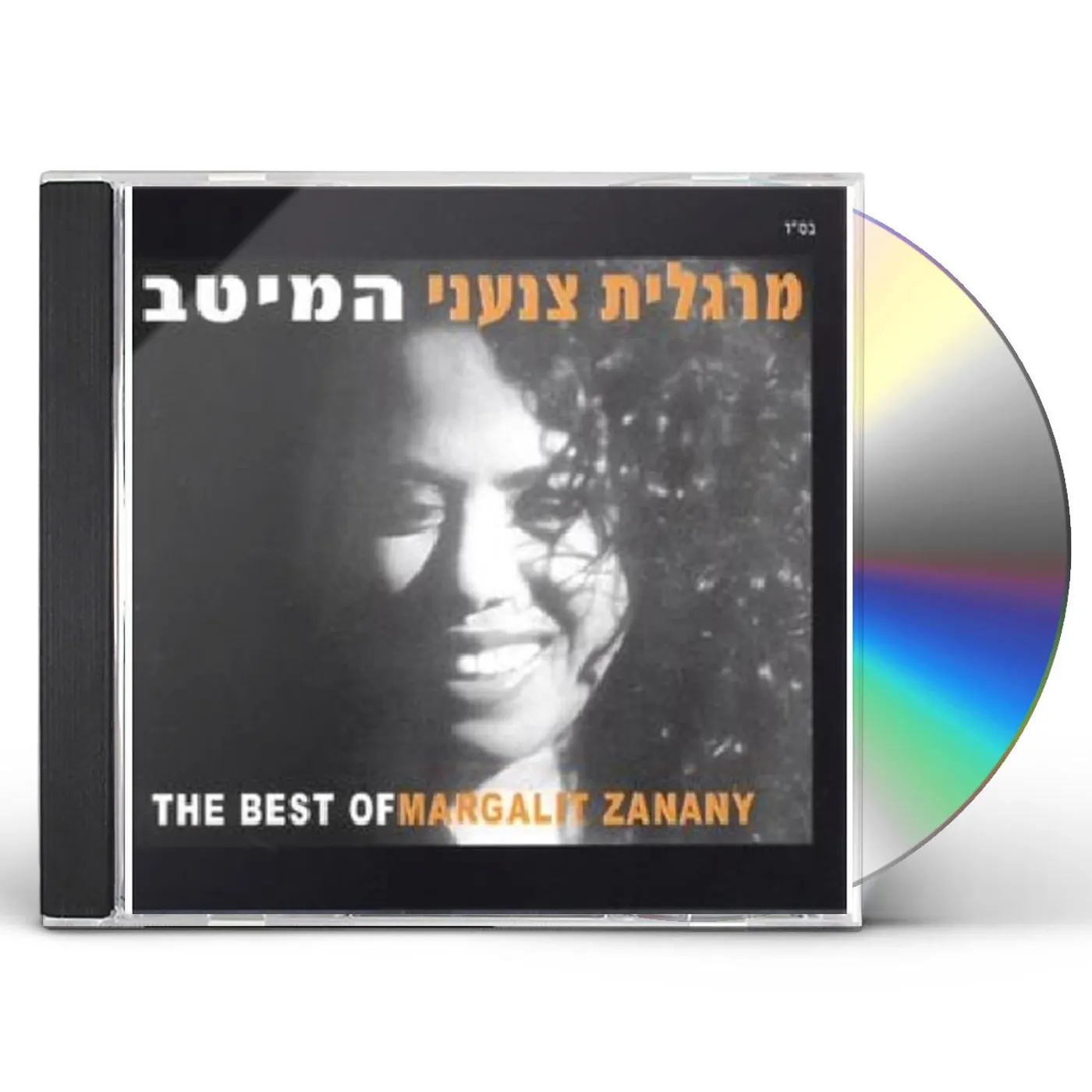 Margalit Tzan'ani BEST OF CD