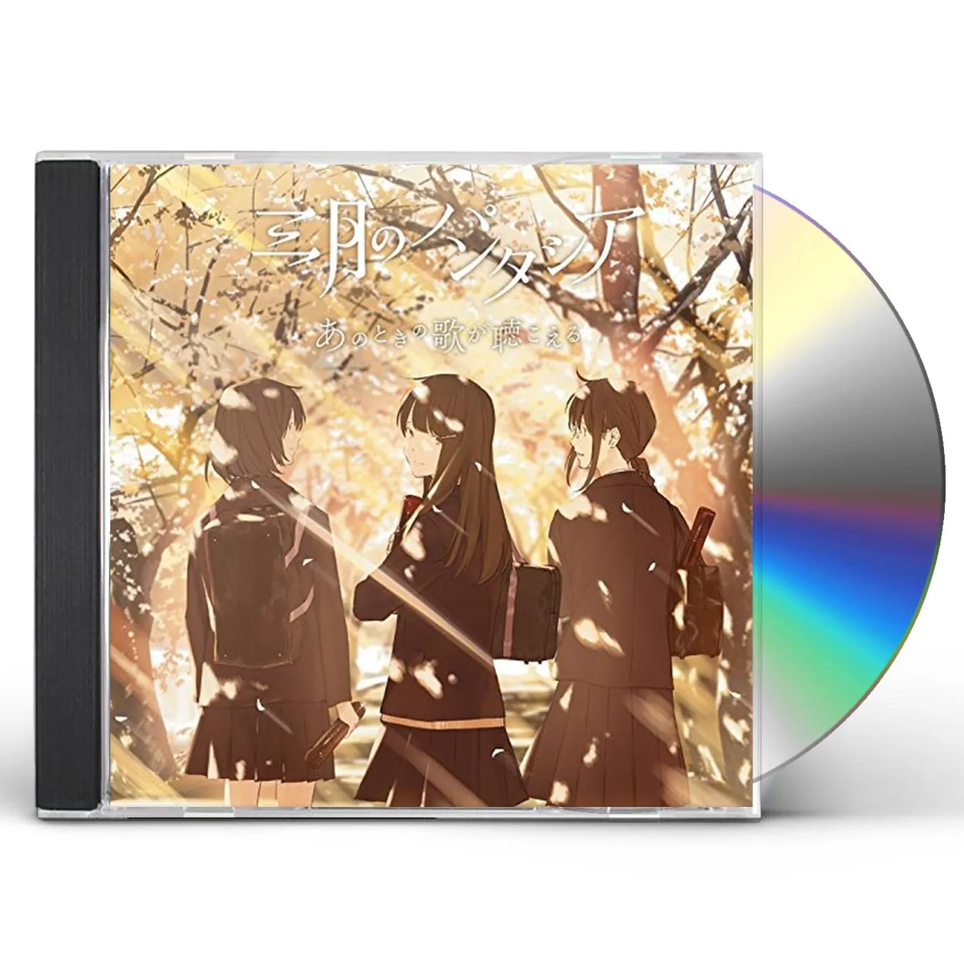 Sangatsu no Phantasia ANO TOKI NO UTA GA KIKOERU CD