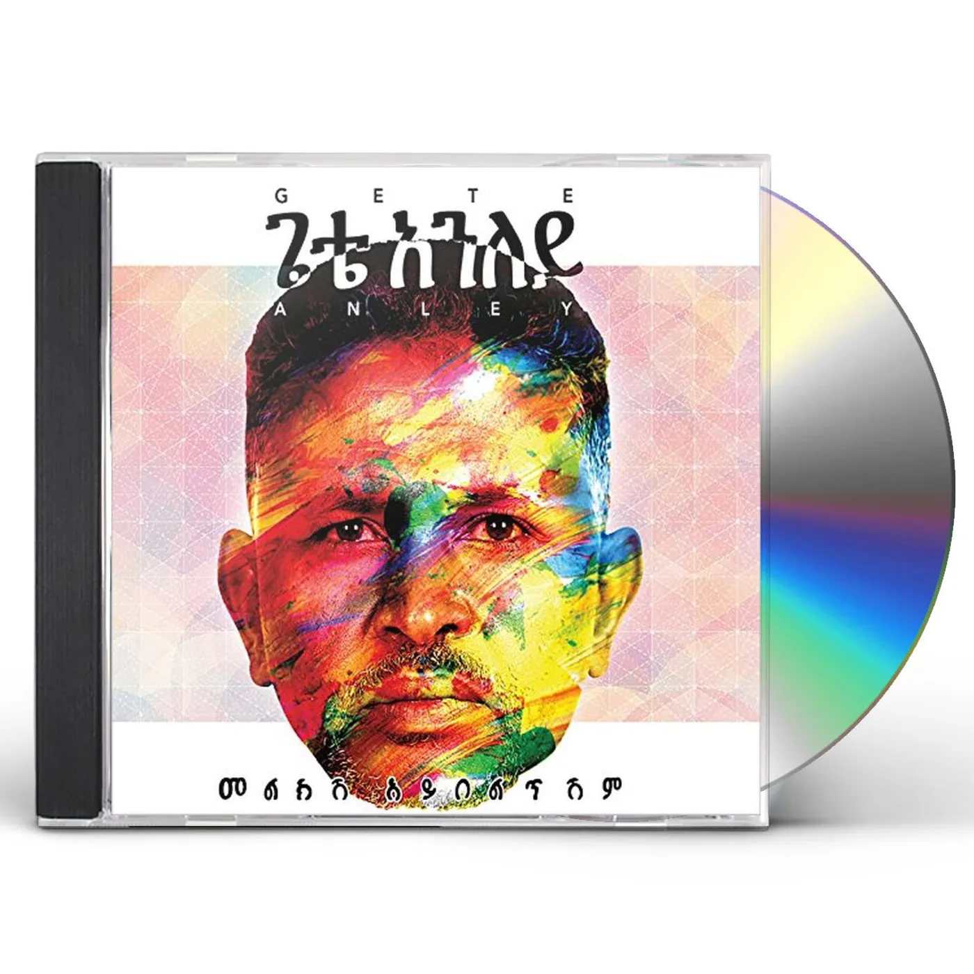Gete Anley MELKESH AYBELTESHEM CD