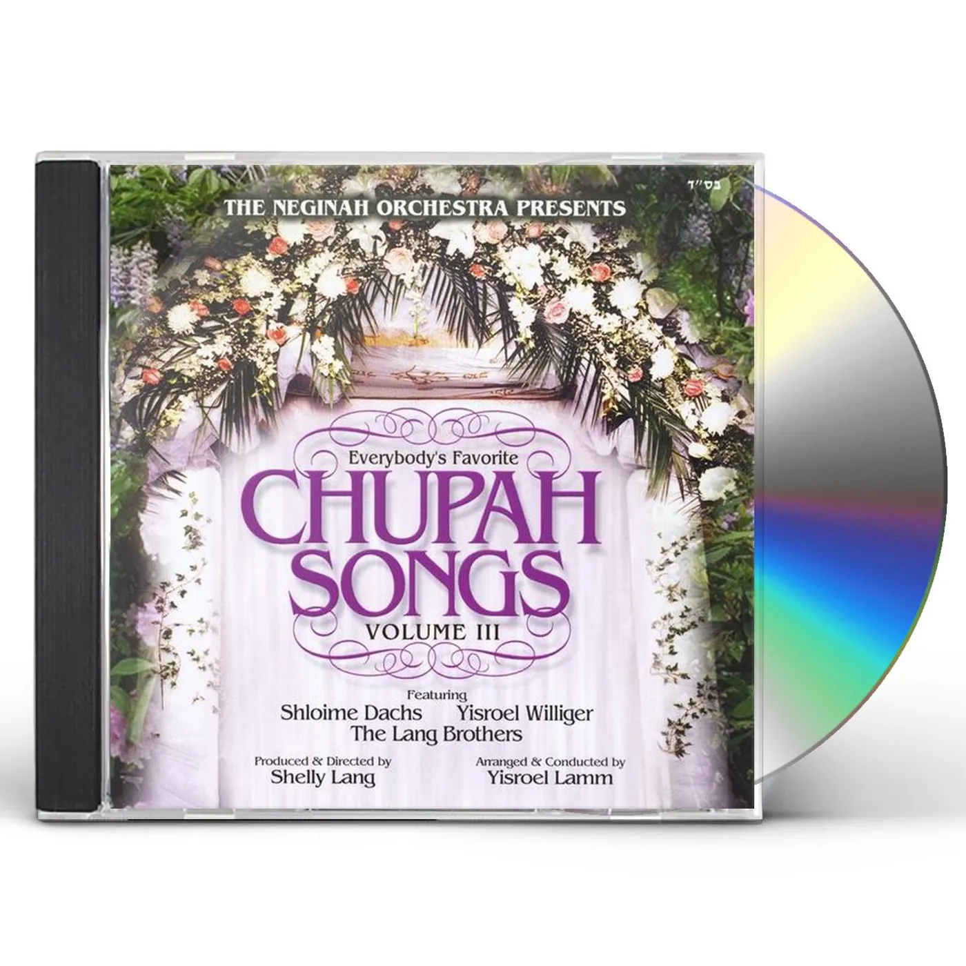 Neginah Orchestra EVERYBODY'S FAVORITE CHUPAH SONGS 3 CD