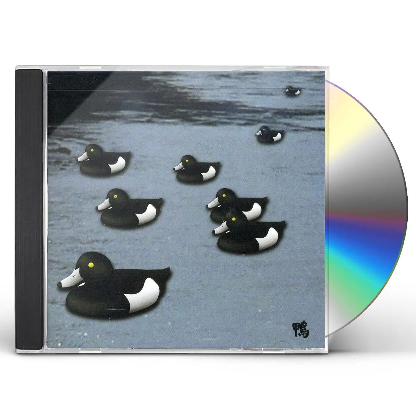 Merzbow 13 JAPANESE BIRDS 6 CD