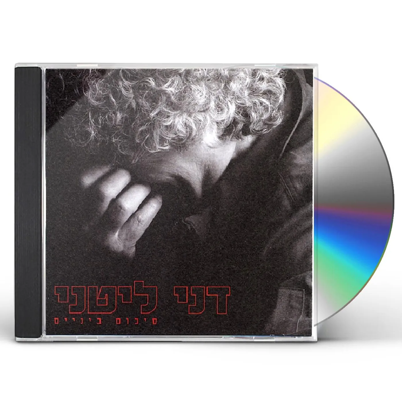 Dani Litani INTERIM REPORT CD