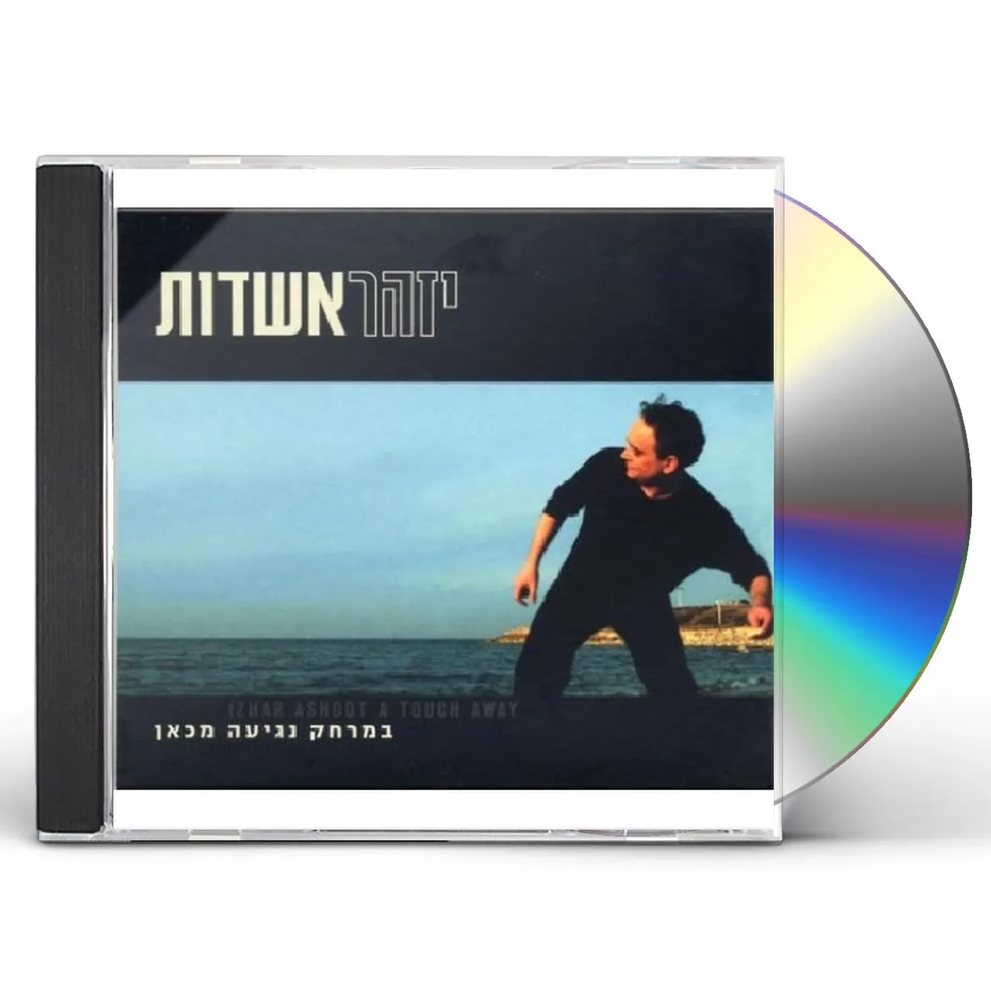 Izhar Ashdot TOUCH AWAY CD