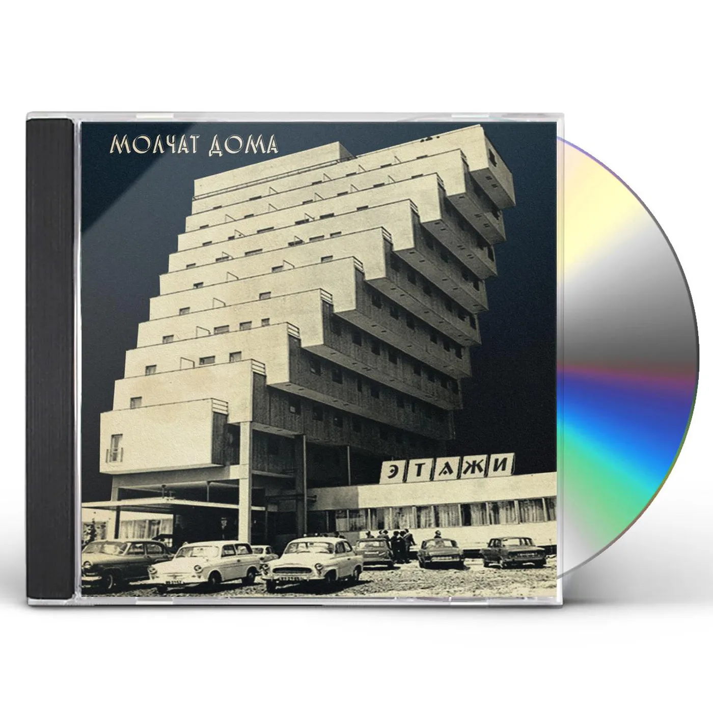 Molchat Doma ETAZHI CD