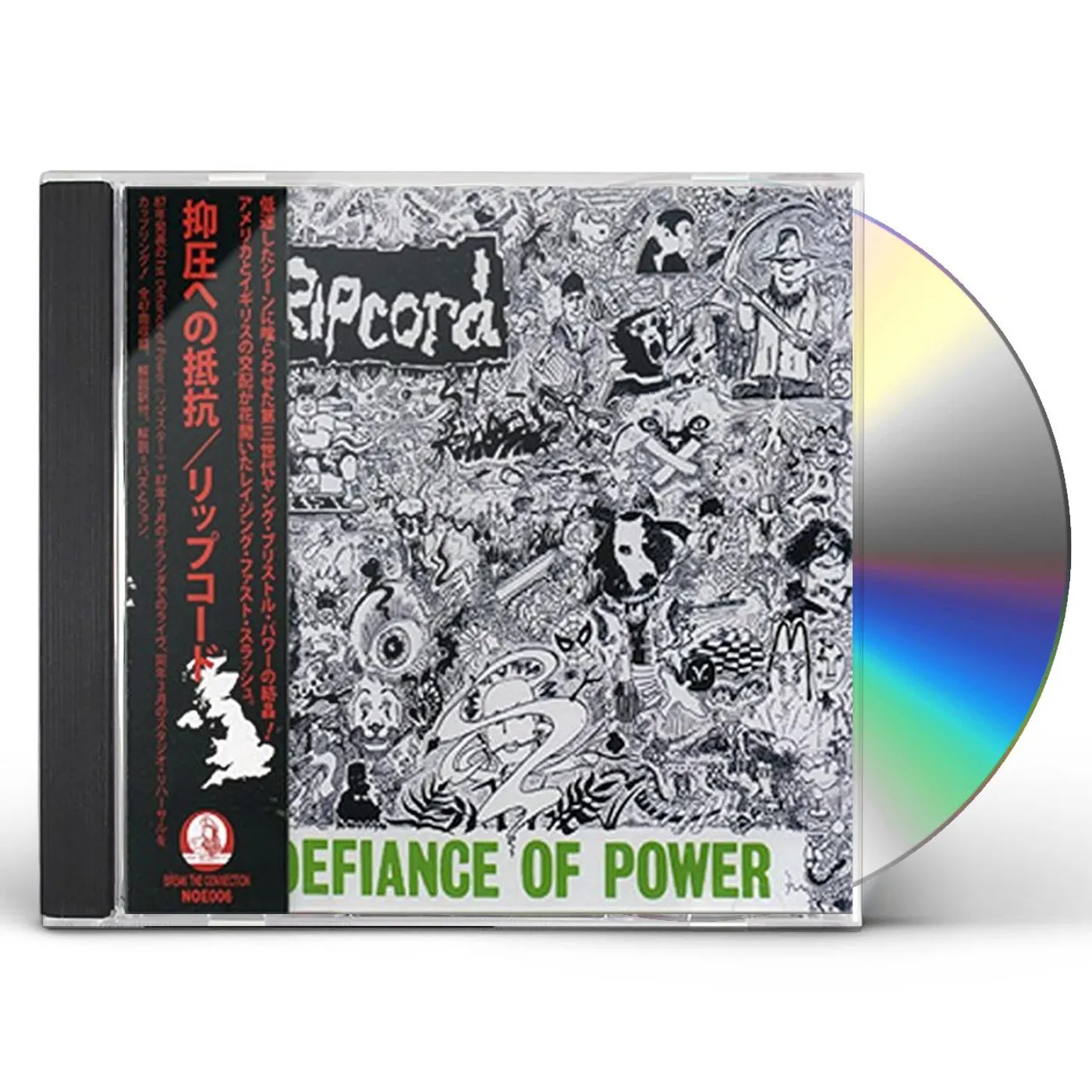 Ripcord POETIC JUSTICE CD