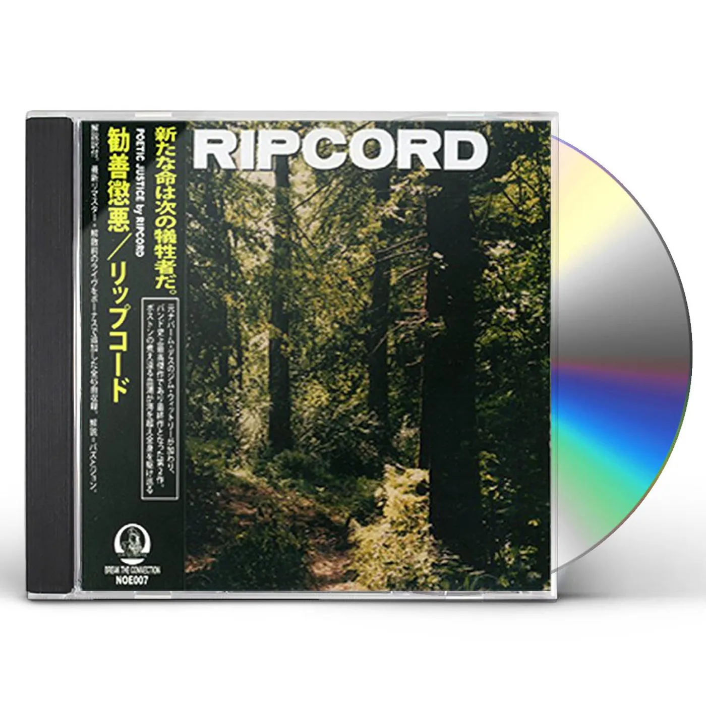 Ripcord DEFIANCE OF POWER CD
