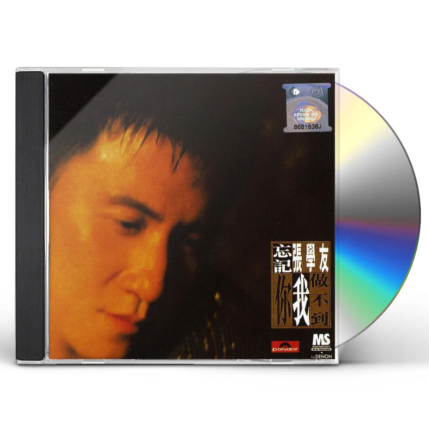 Jacky Cheung I CANNOT FORGET YOU CD
