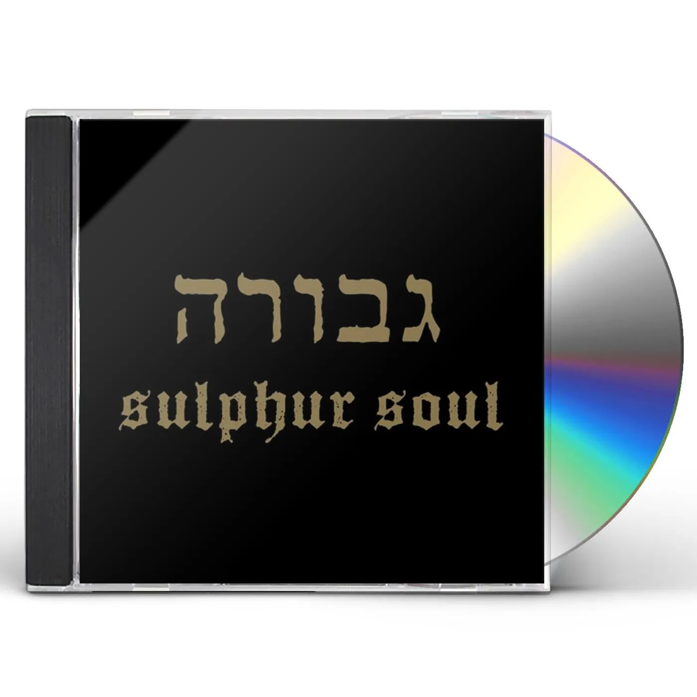 Gevurah SULPHUR SOUL CD