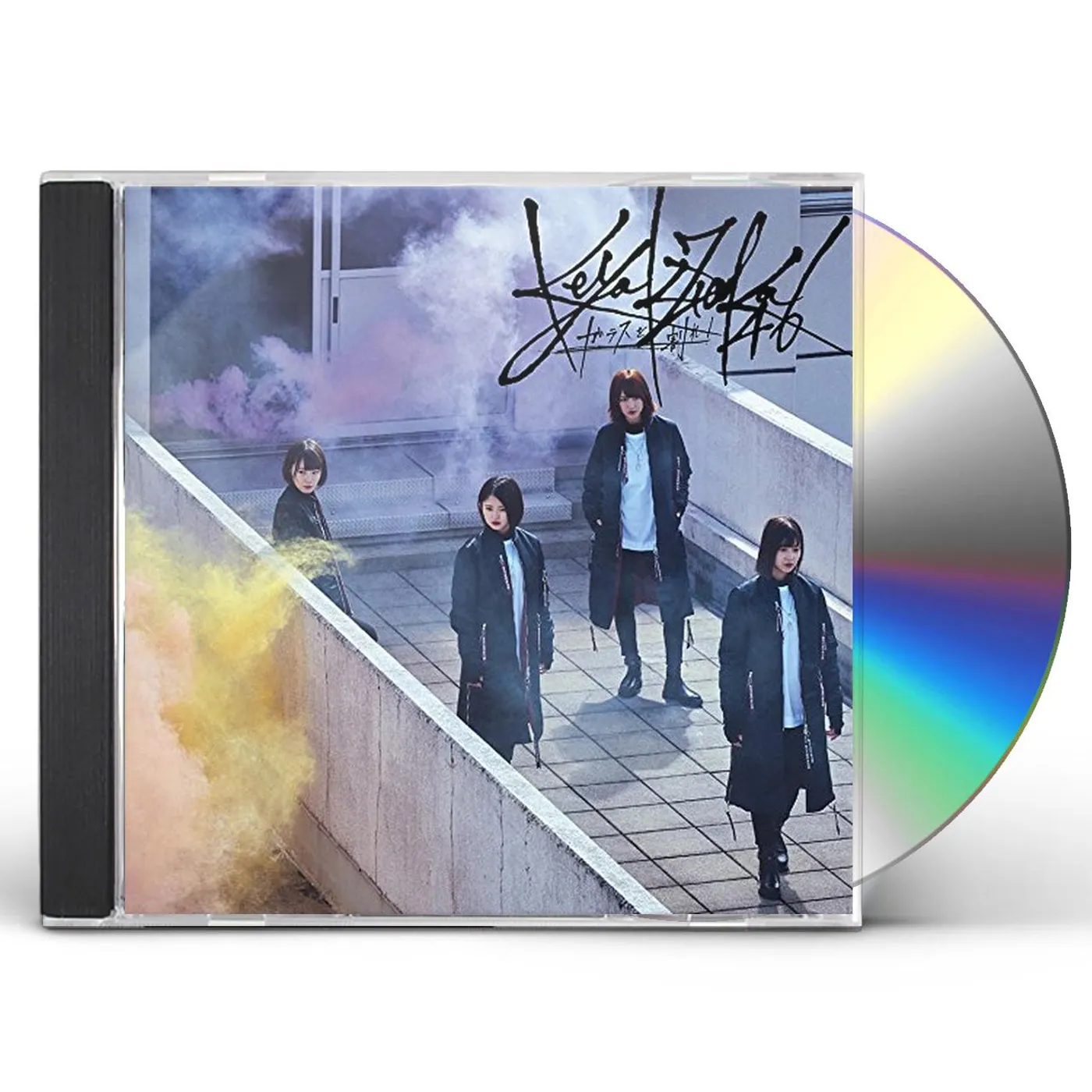 Keyakizaka46 GLASS WO WARE (VERSION C) CD