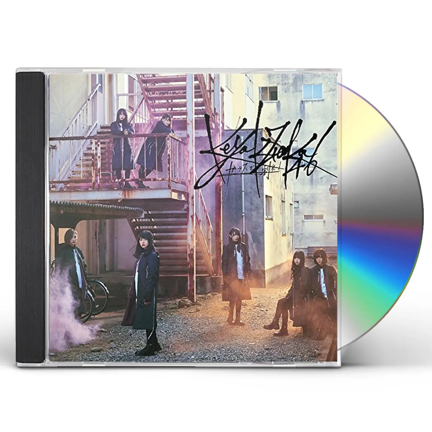 Keyakizaka46 GLASS WO WARE (VERSION D) CD