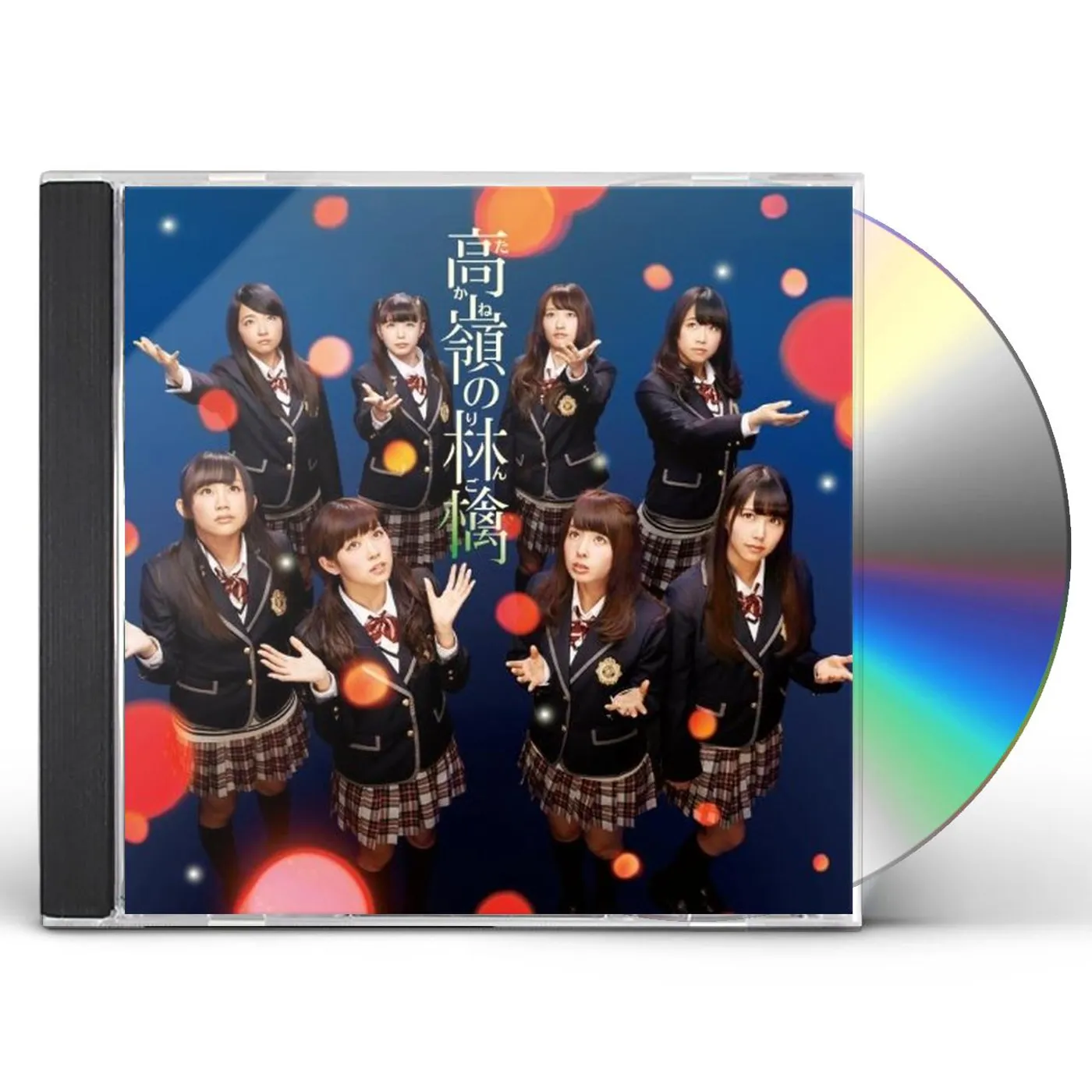 NMB48 TAKANE NO RINGO CD